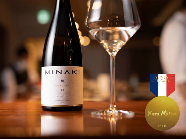 極幻 精米歩合17% 極幻 精米歩合17% 日本酒ブランド「MINAKI」より、新商品『極幻