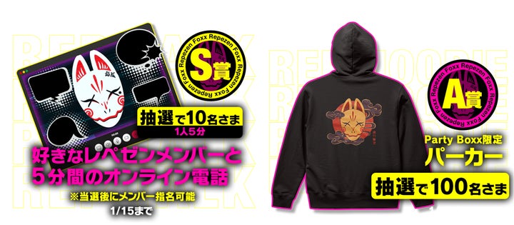 RePezen Foxx レペゼンフォックス サイン入りパーカー 93367-3-