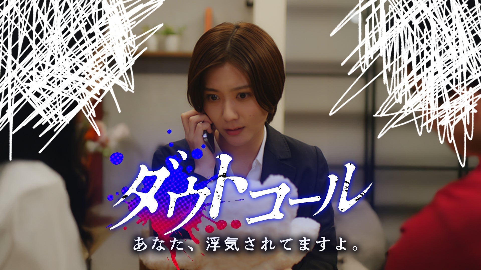 『マイナビDANCEALIVE 2027 KIDS KANTO vol.Ø』「子どもたちに寄り添い、多様なキャリアを応援したい!」というマイナビの想いから実現したスピンオフ企画の開催が決定!