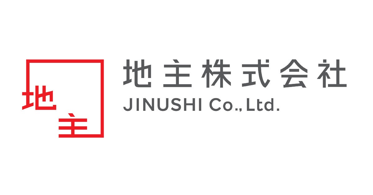 貸付型クラウドファンディング「Funvest」11/2より新ファンド「M&Hアセットマネジメント 収益レジデンス開発ファンド5-2号」の募集開始