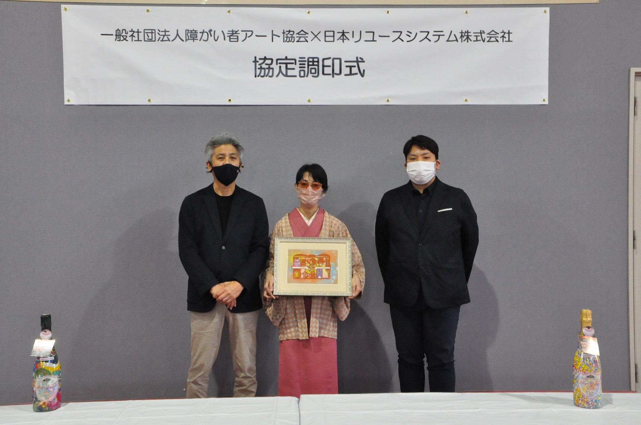 一般社団法人障がい者アート協会 代表理事 熊本豊敏様(左)、庫美原様(中央)、日本リユースシステム株式会社 竹内卓(右)