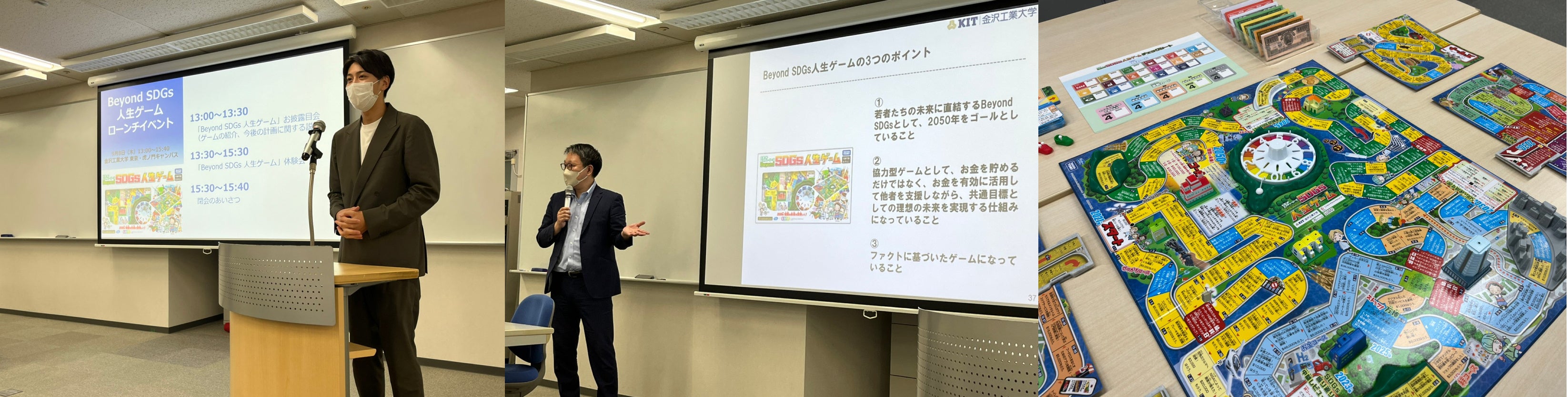 2022年9月8日に開催されたローンチイベントの様子