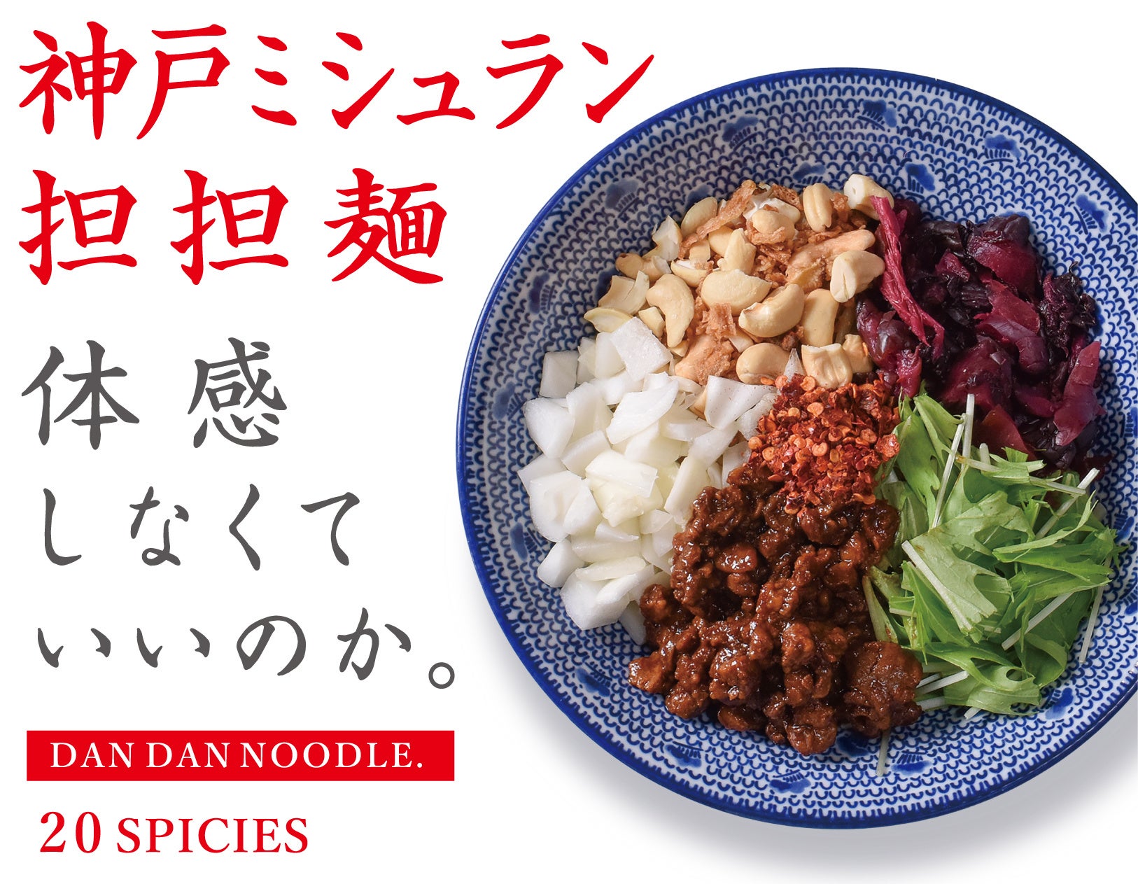 【中古】 辛ミシュラン 東京うまい店・からい店/アスペクト/辛ミシュラン編集委員会 辛ミシュラン : 東京うまい店・からい店 #画文堂0526 - メルカリ