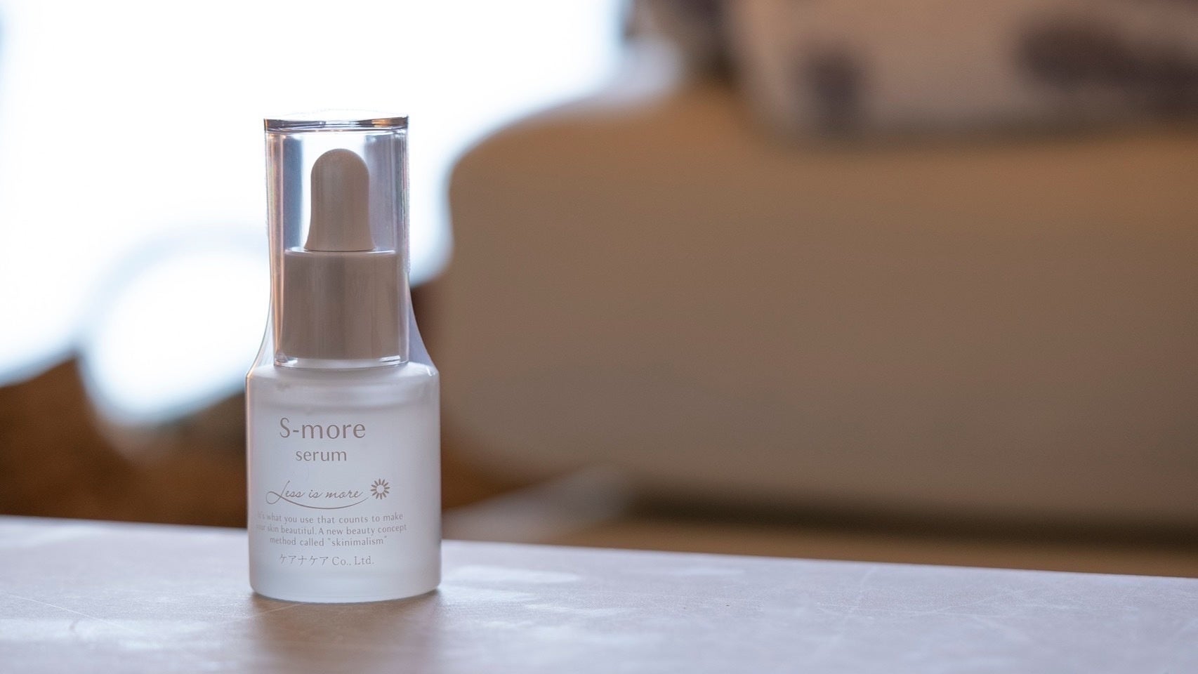 S-more ピーリング美容液