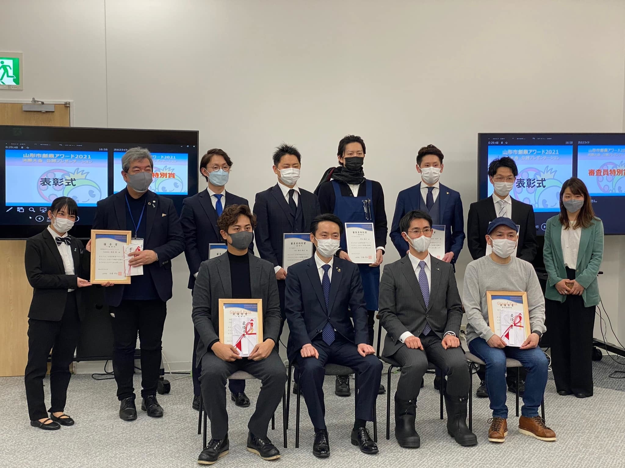 「山形市創業アワード2021」　一般部門　最優秀賞受賞 (2022年2月4日)