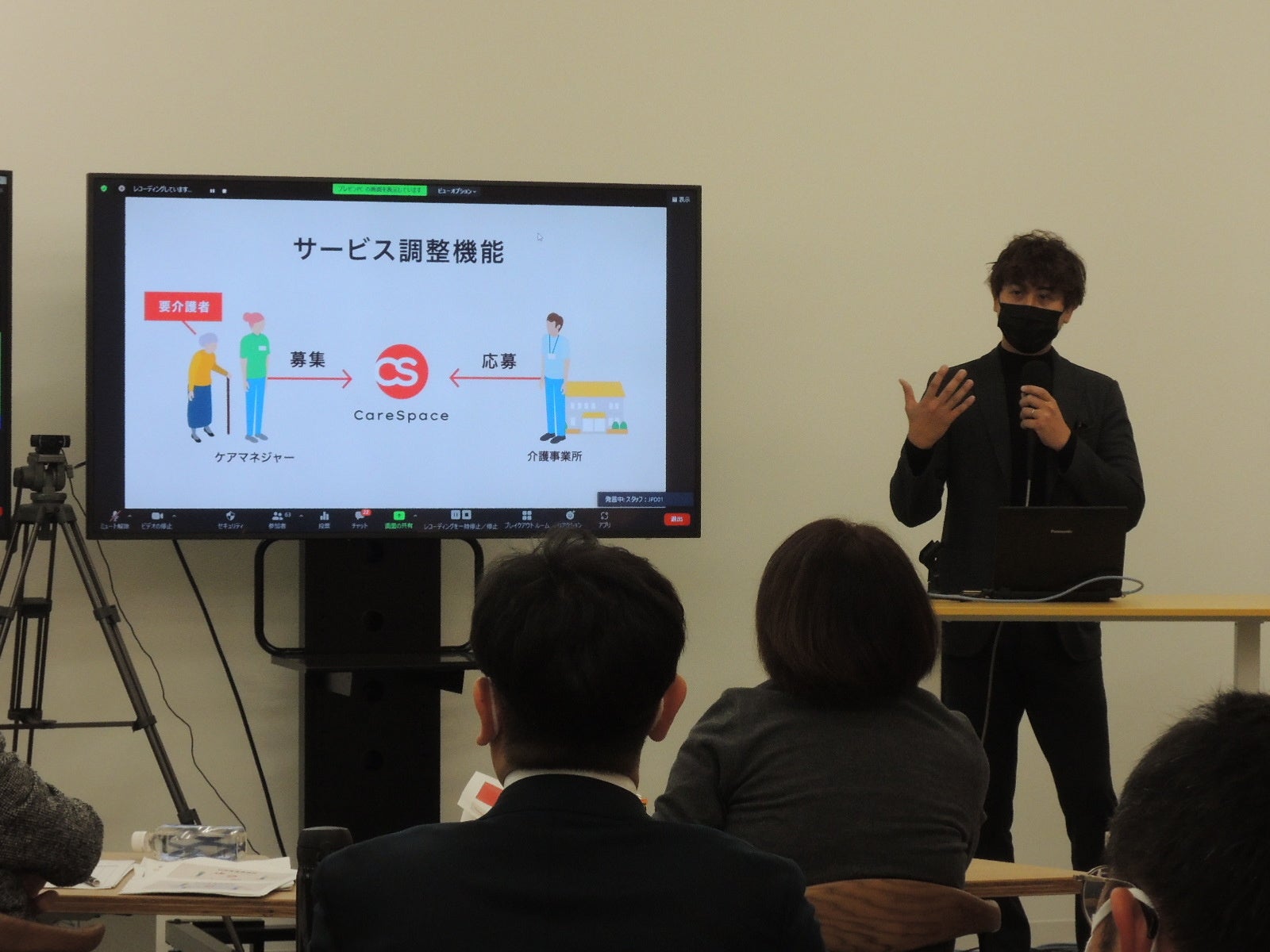 「やまがたビジネスプランコンテスト」　最優秀賞(ベストビジネスプラン賞) (2022年1月15日)