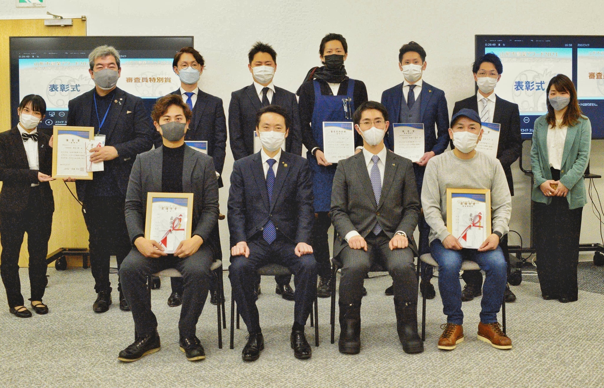 山形県および東北地方のビジネスプランコンテストにて各賞受賞（写真は山形市創業アワード2021）