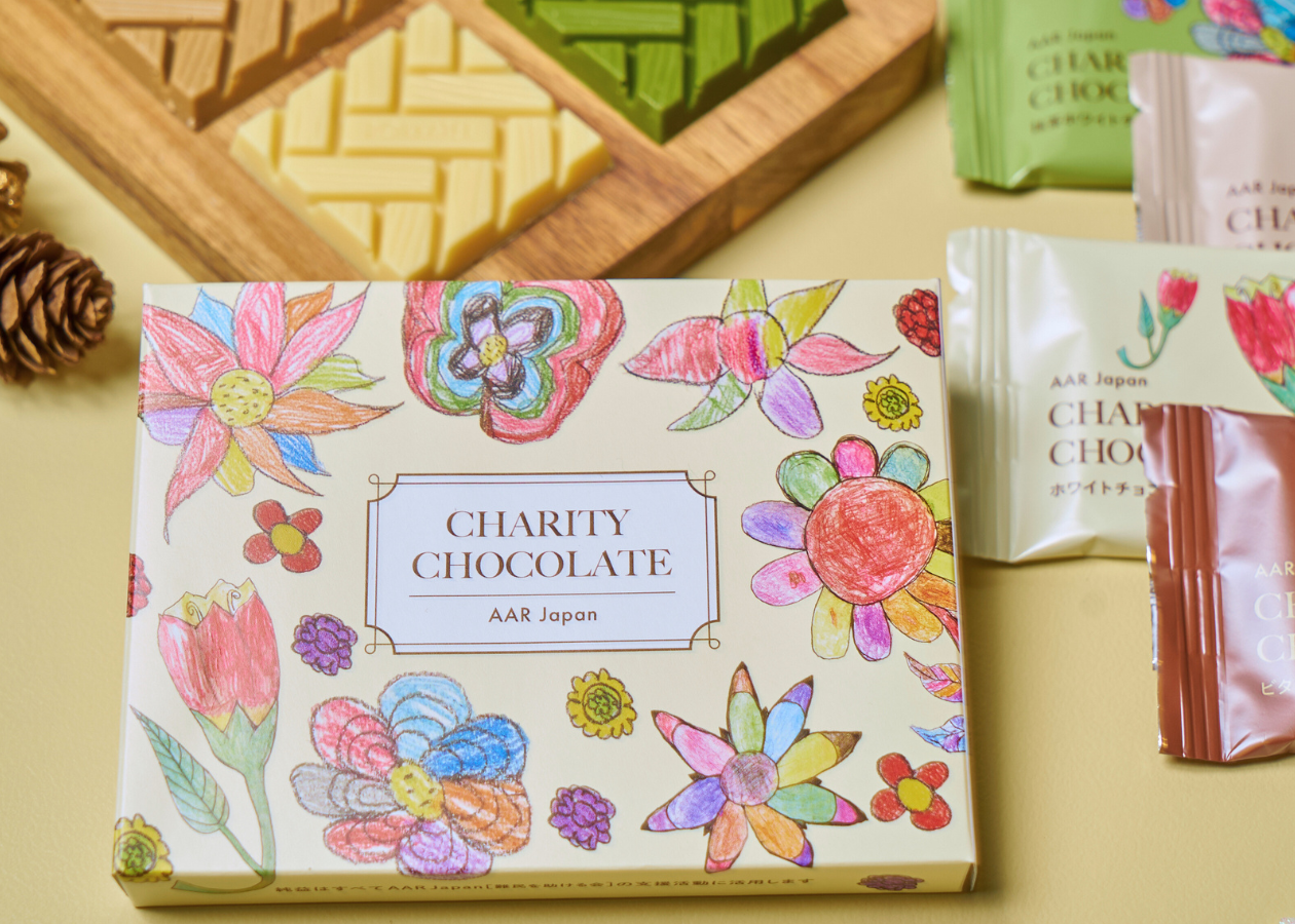 AARチャリティチョコレート：4種各1枚入り700円(税込)