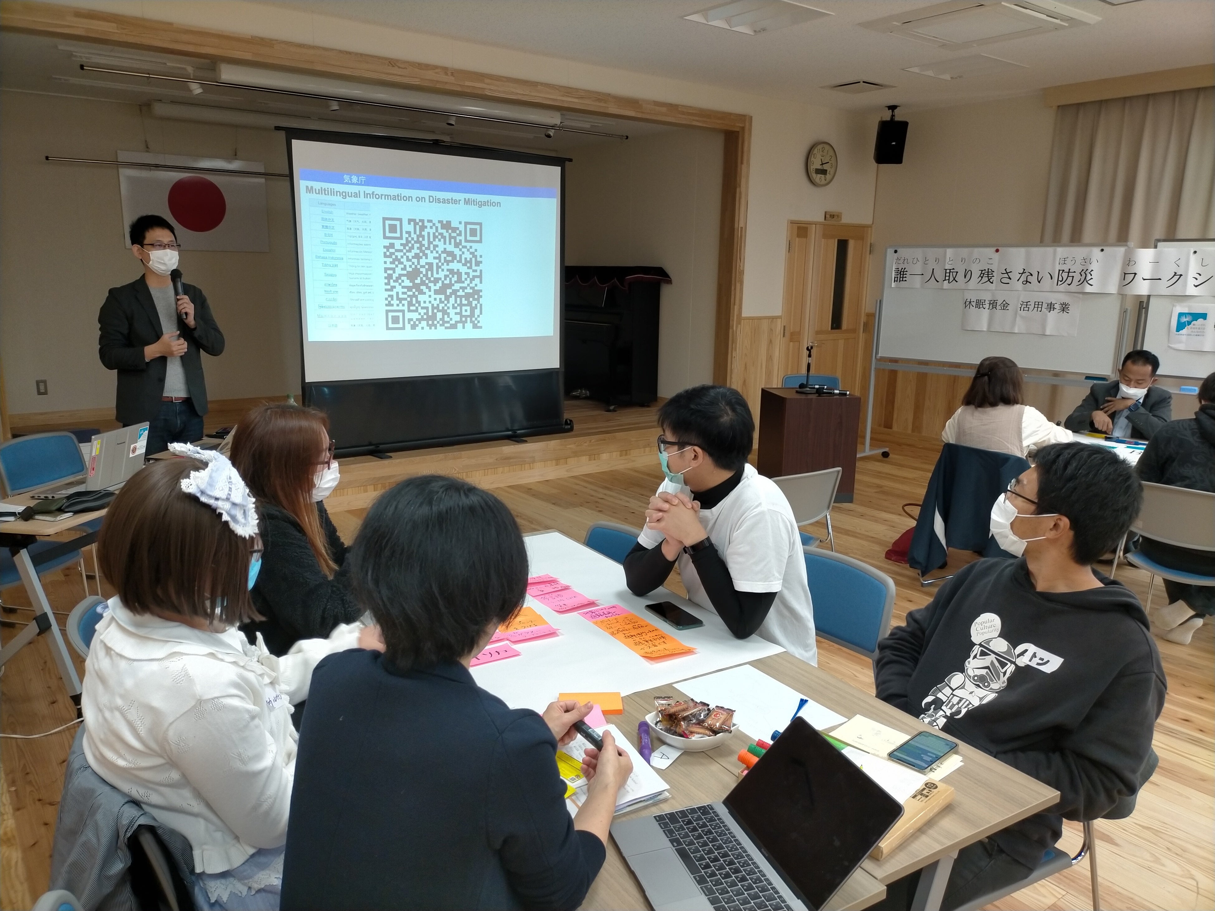 災害時のお困りごとについて話し合うタイやミャンマー、中国出身の外国人住民たち＝昨年11月