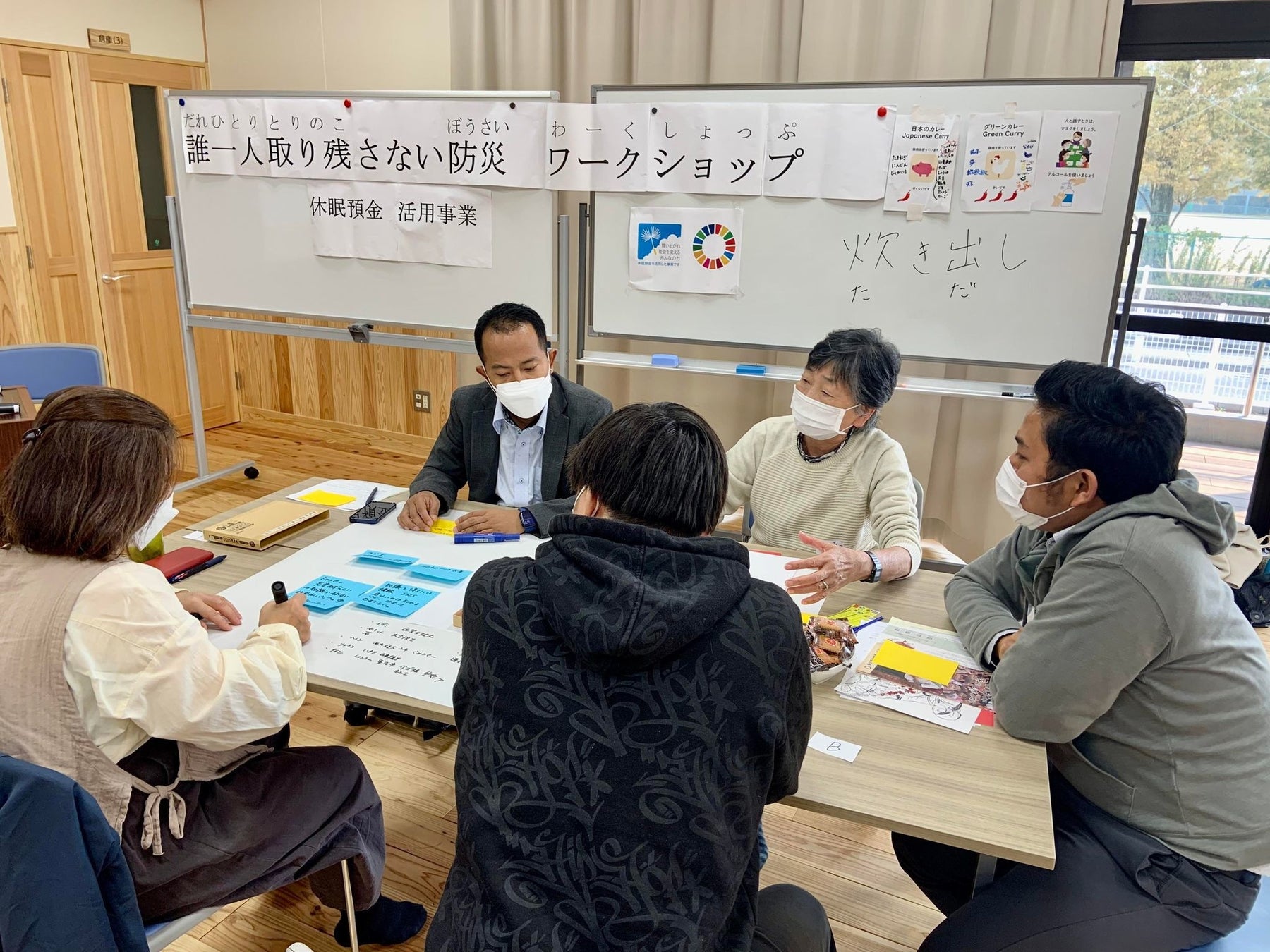 外国人住民から災害時のお困りごとなどを共有してもらった防災セミナー=2021年11月