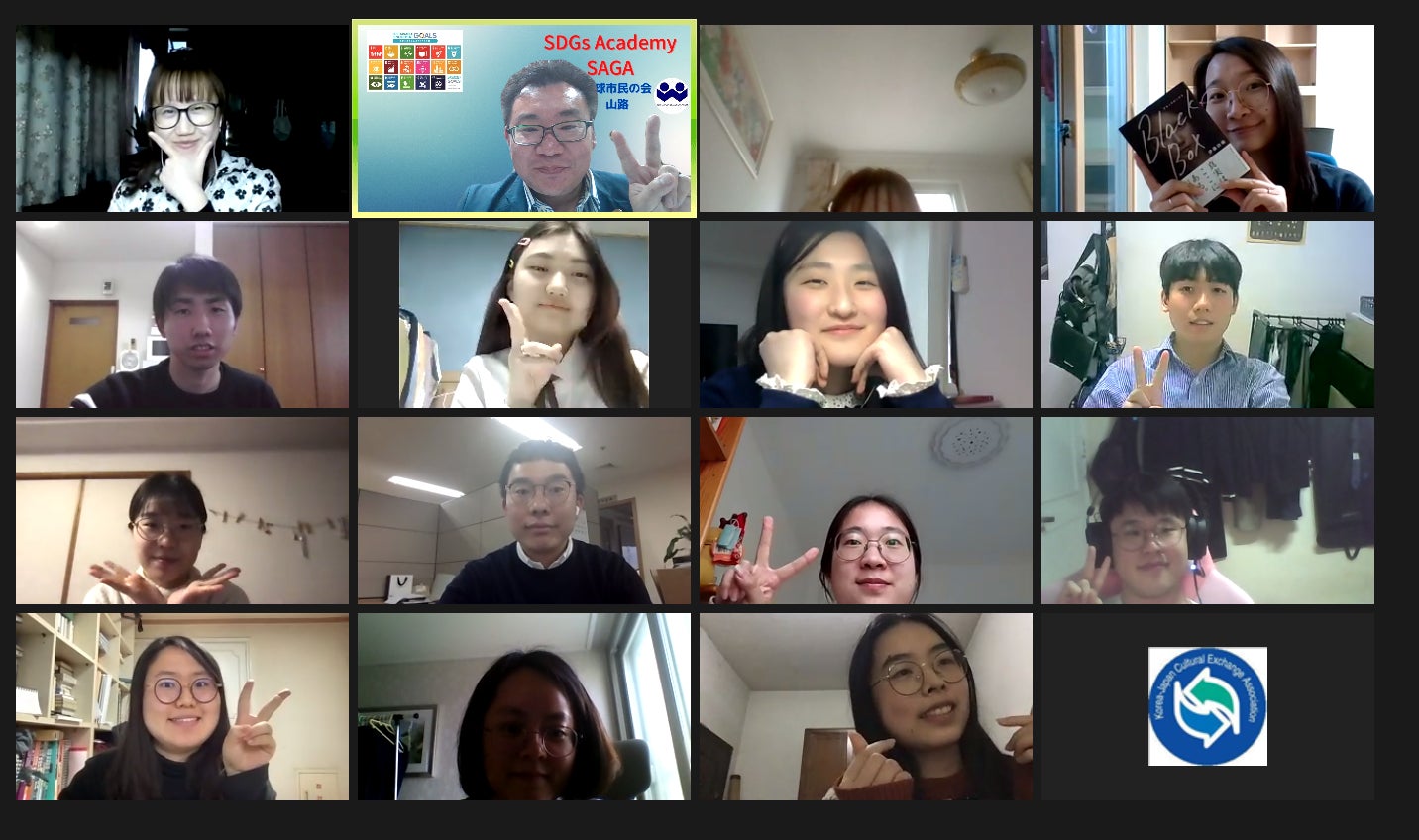 SDGsをテーマに日中韓の大学生が交流した「SDGs Academy SAGA2021」