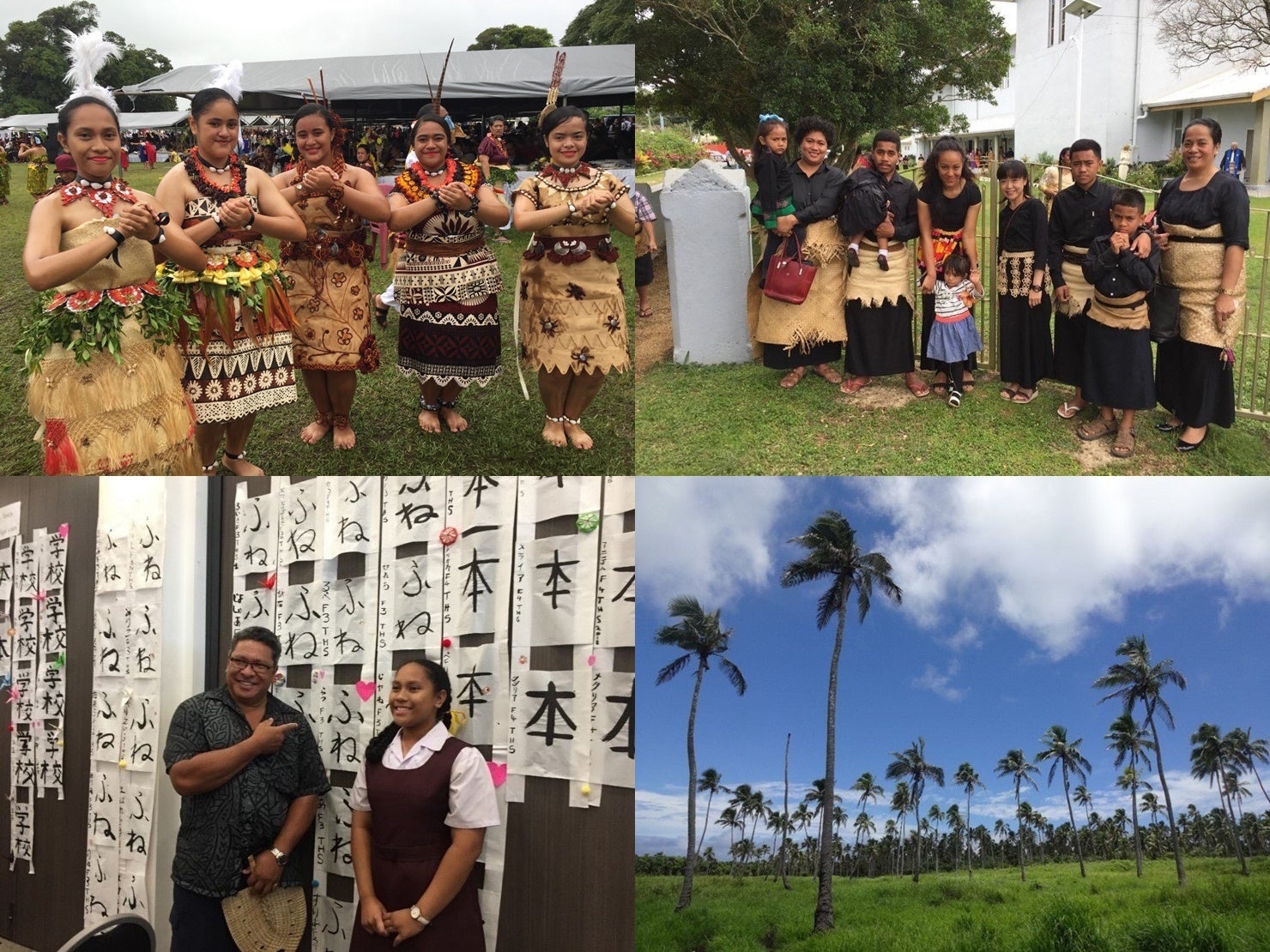 トンガの美しい風景（画像提供：JICAデスク熊本）