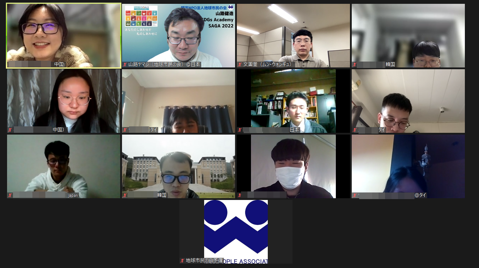 SDGsについてディスカッションする中国、韓国、タイ、日本の大学生＝2月20日