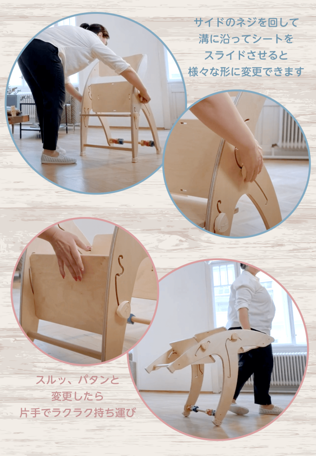 日本初登場の七変化する多機能チェア】今までにない斬新なスタイルの