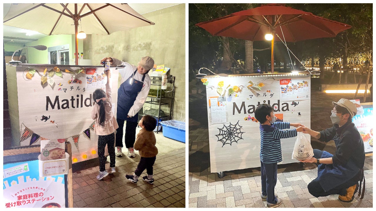 マチルダステーションにてスタッフからごはんを受け取る子ども達