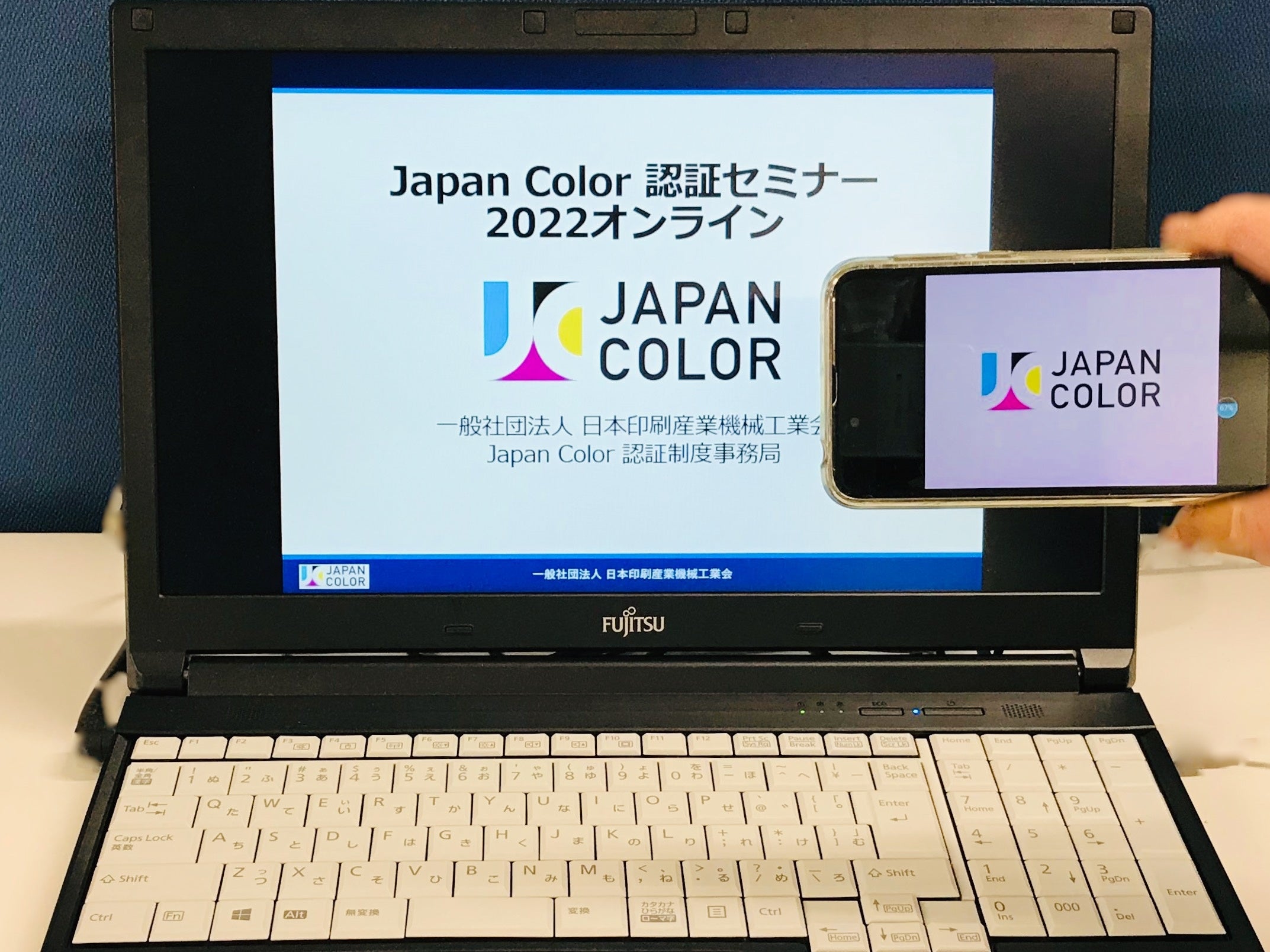 セミナーイメージ