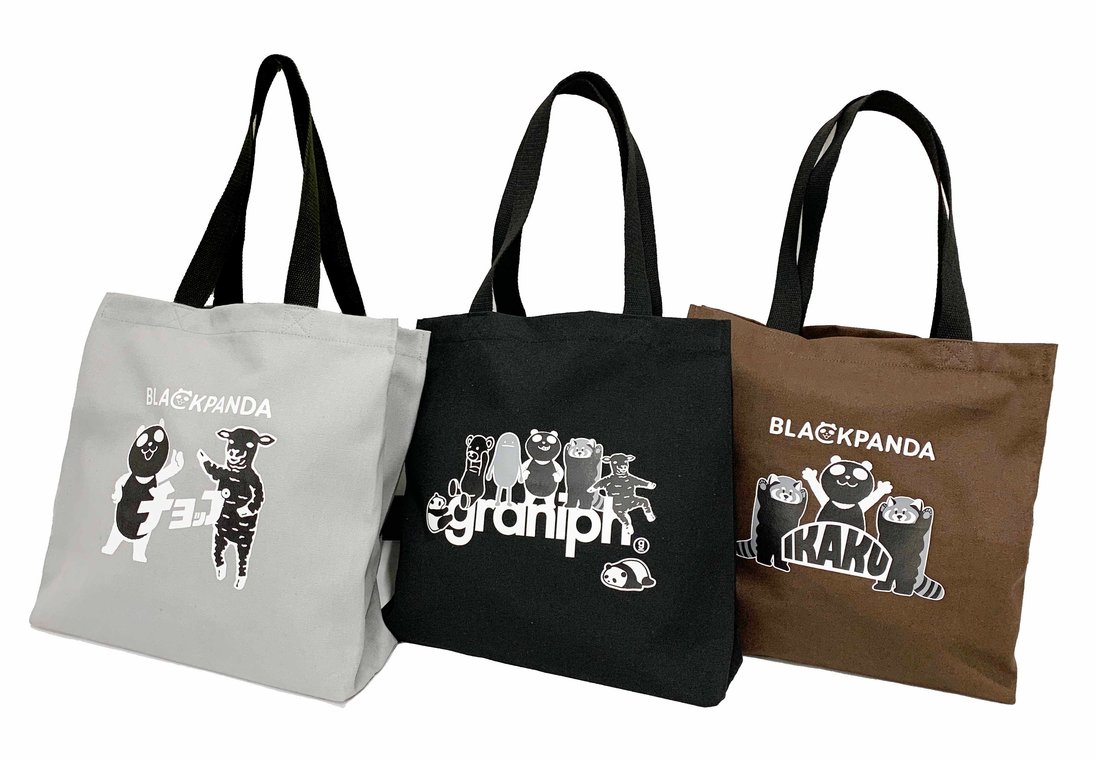 イオン ブラックフライデーセール」でもらえるトートバッグ