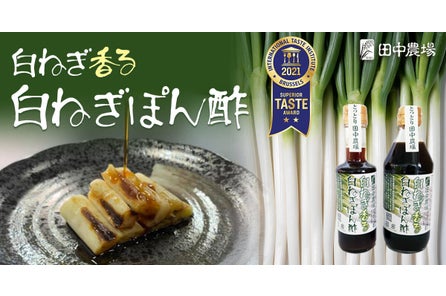 記録的な大雪の中育つ高糖度の白ねぎ 極寒越冬白ねぎ 極太ねぎ 販売スタート 株式会社ダブルノットのプレスリリース 記録的な大雪の中育つ高糖度の白ねぎ 極寒越冬白ねぎ 極太ねぎ 販売スタート 株式会社ダブルノットのプレスリリース