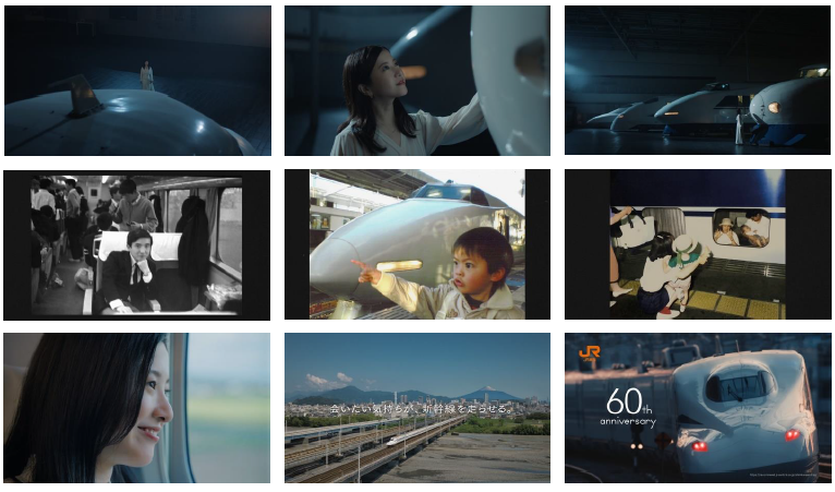 東海道新幹線60周年記念CM完成 お客様から寄せられた“60年分の