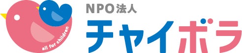 特定非営利活動法人チャイボラ