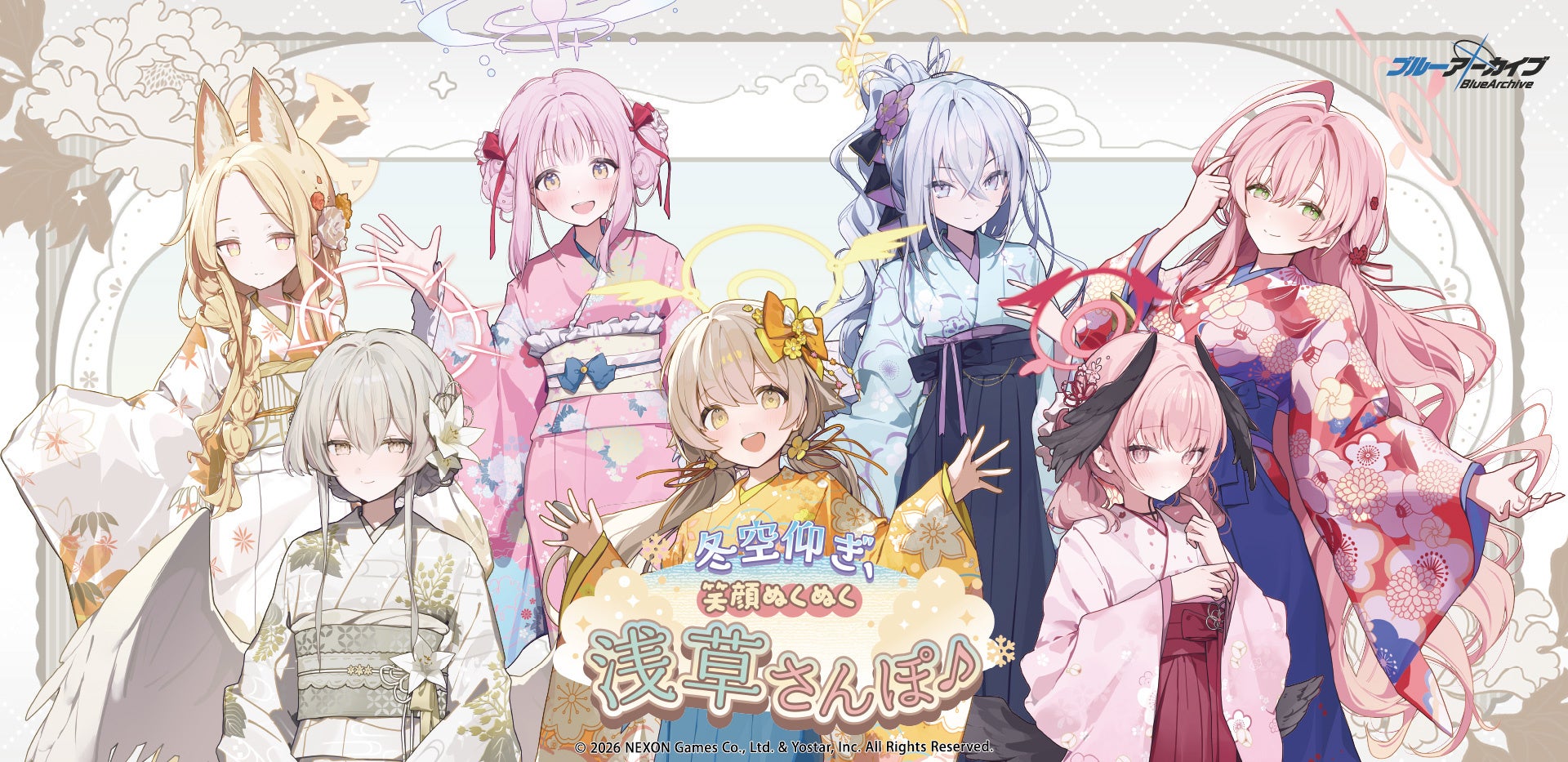 ブルアカ5周年！浅草で冬の街歩きイベント開催決定！