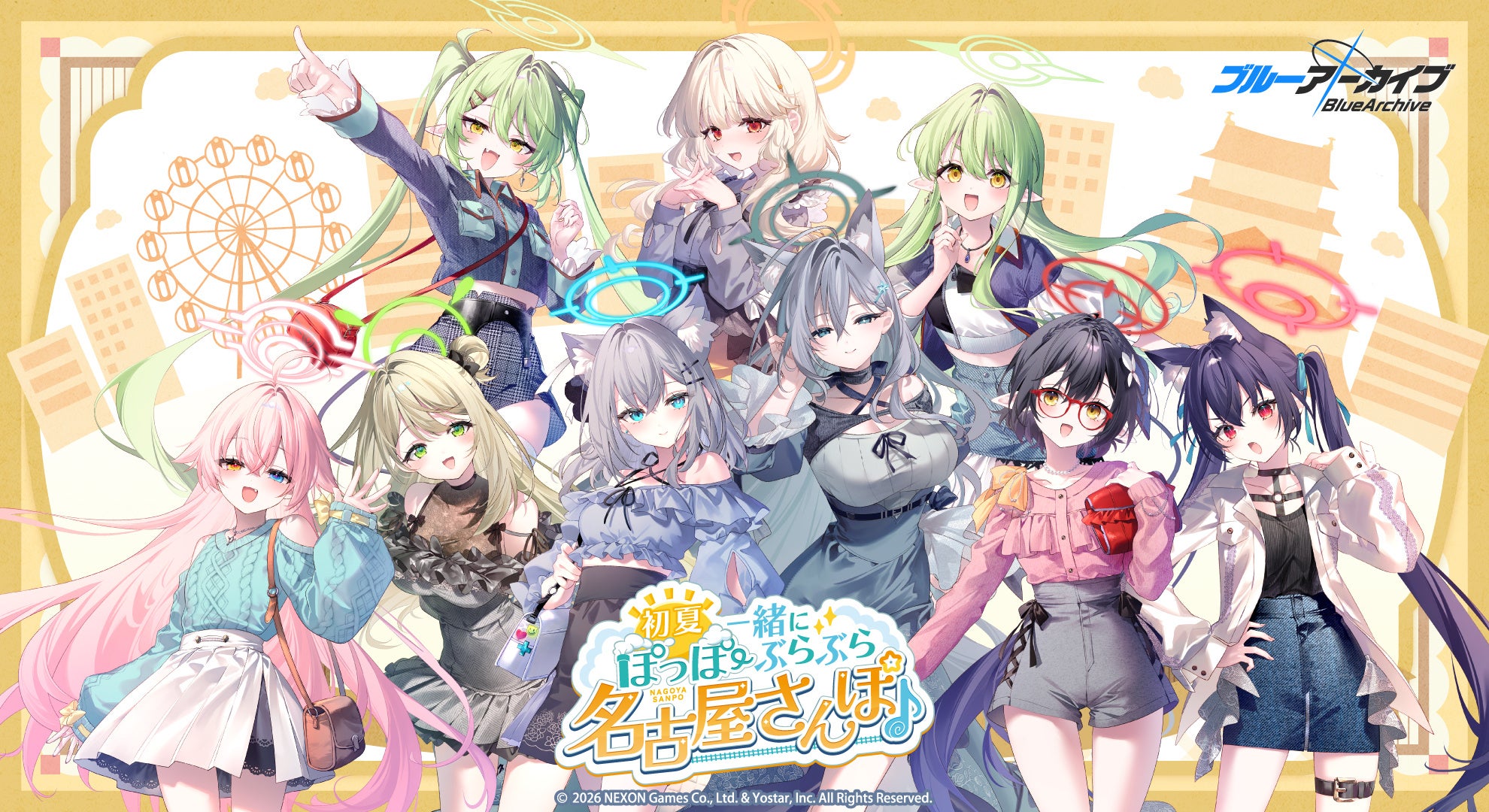 ブルアカ5周年!名古屋で地域周遊イベント開催決定! ブルアカ5周年!名古屋で地域周遊イベント開催決定!