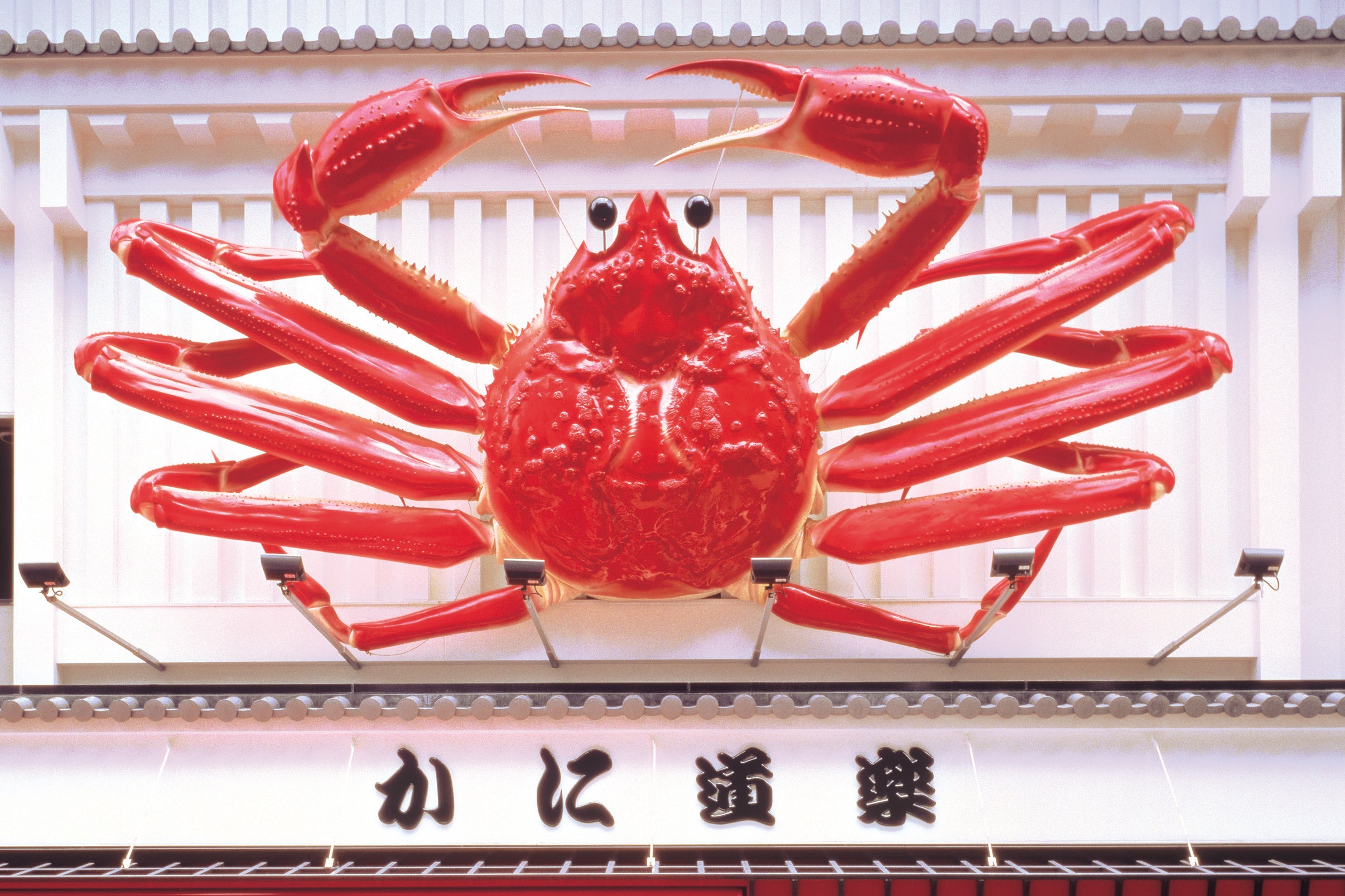 2月1日は【かに看板の日】 | 株式会社かに道楽のプレスリリース