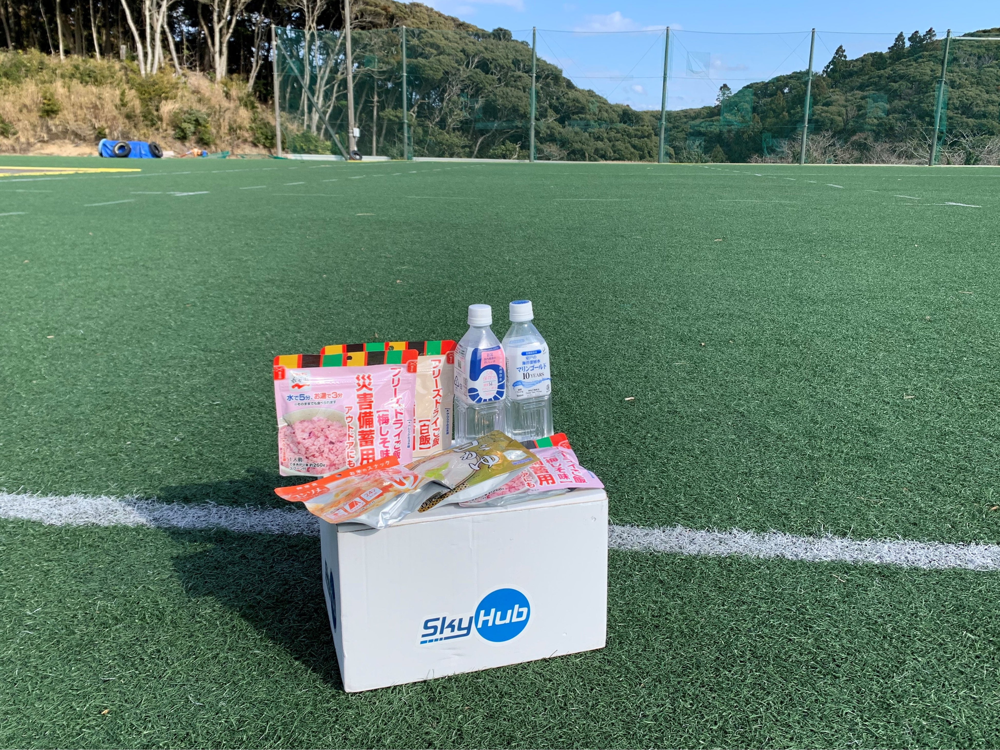 国際武道大学ラグビー場にドローン配送された災害備蓄品（国際武道大学）