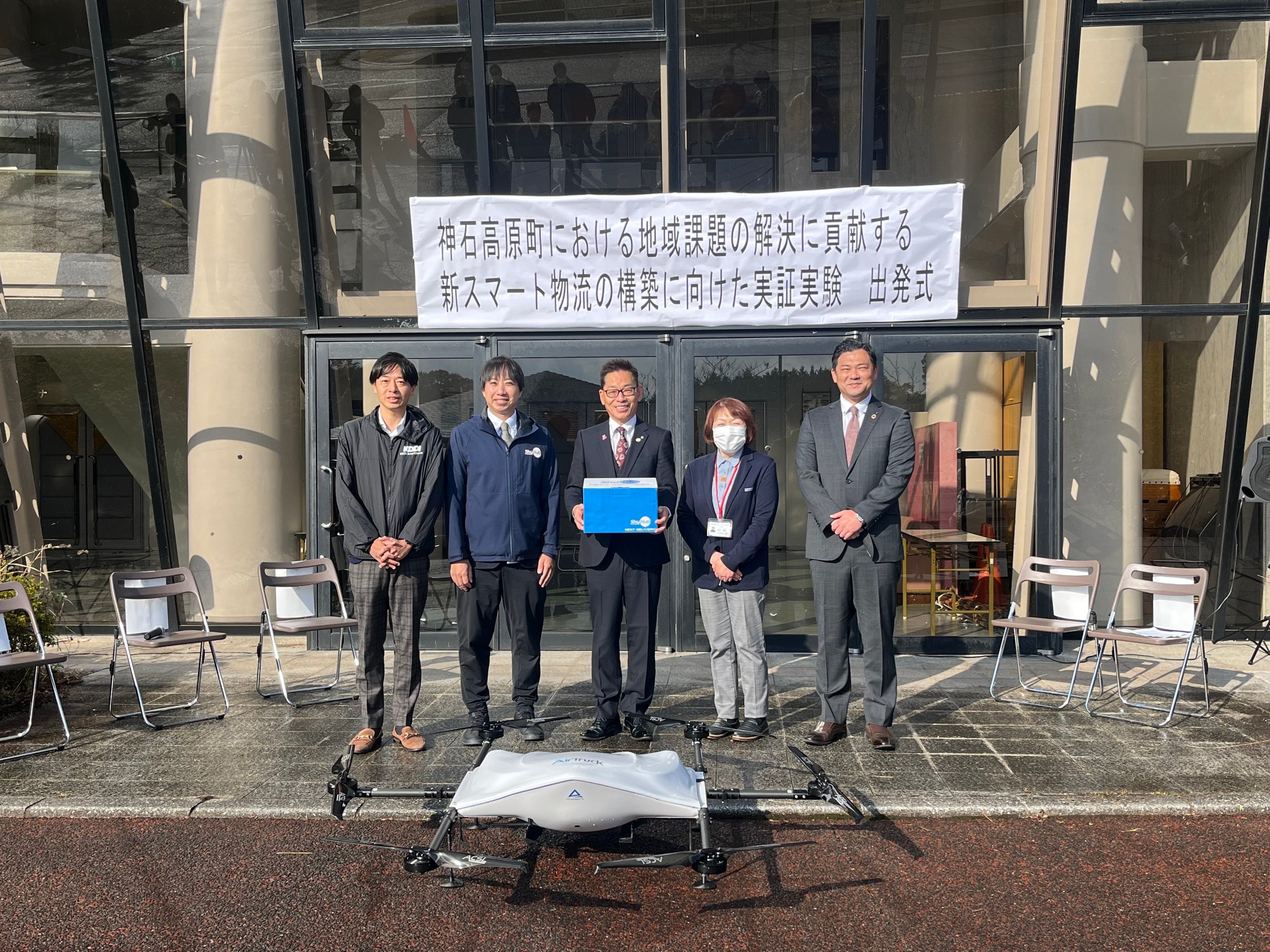 使用したドローンを前に集合写真