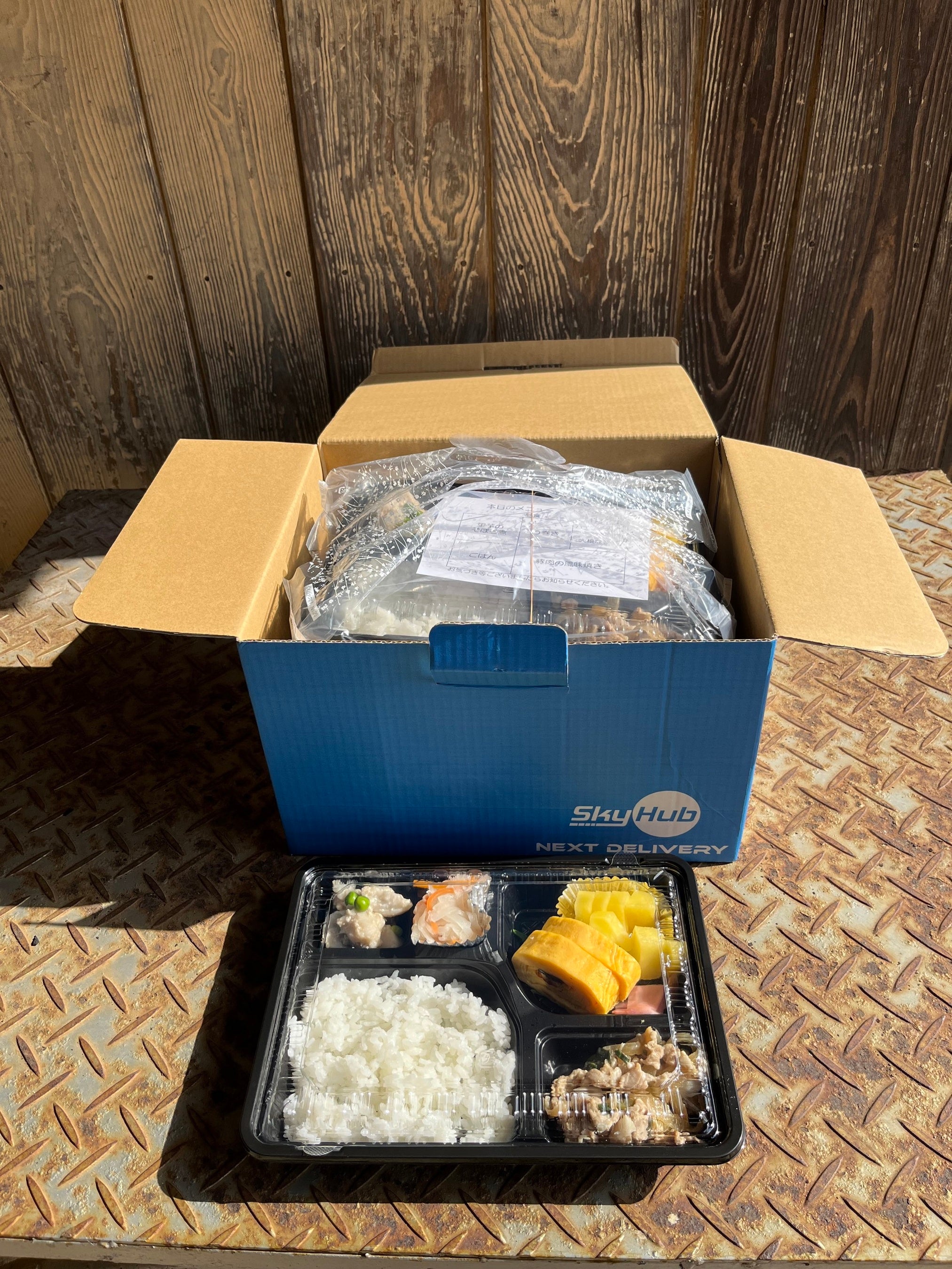 ドローン配送で小野社会教育施設（旧小野小）まで届けられたお弁当 （小野社会教育施設（旧小野小））