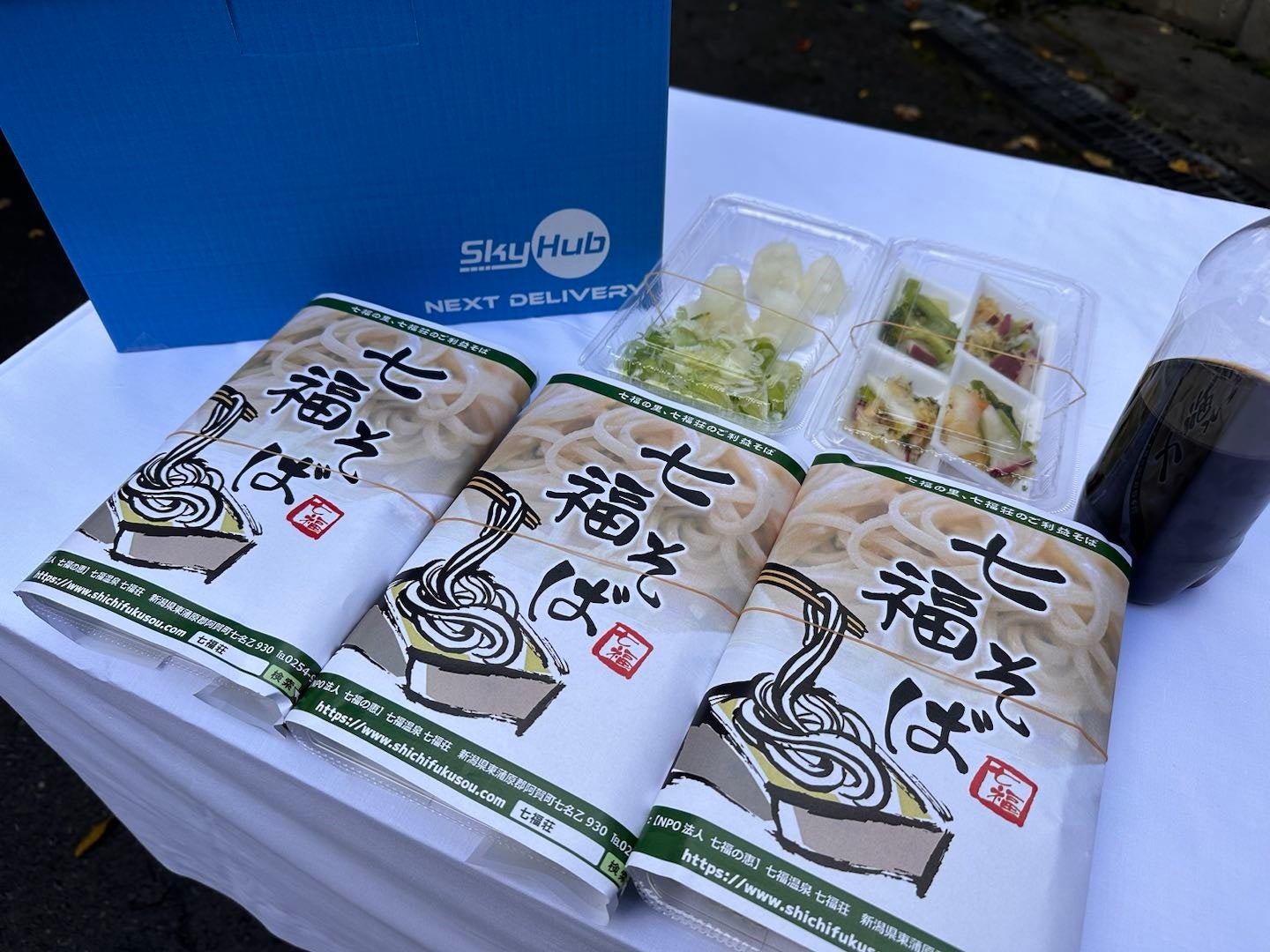 今回ドローンで配送したおつゆと薬味付きの七福そば3セット