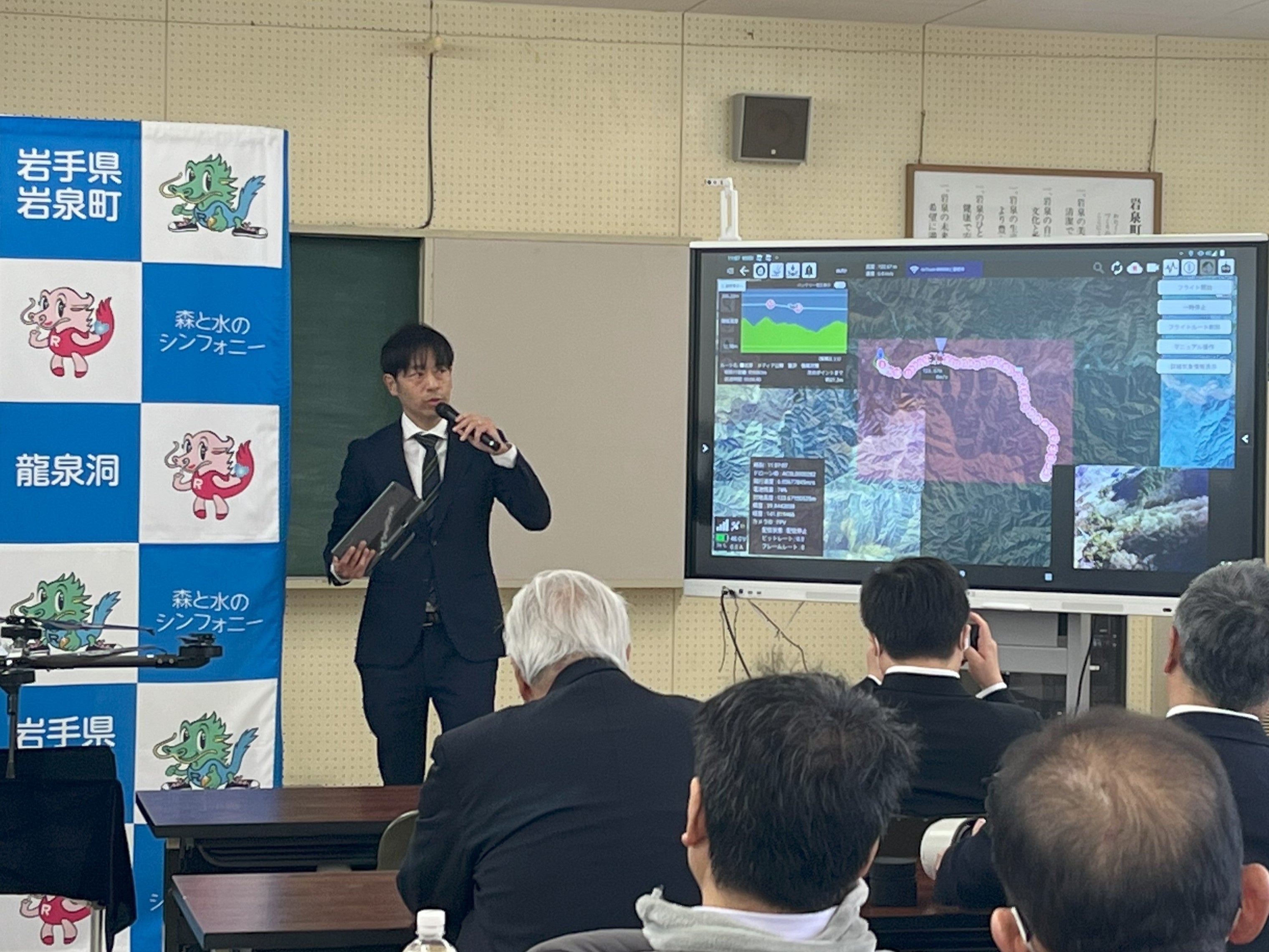 当日のドローン飛行ルートやドローン運航システムによる遠隔管理画面を説明 （岩泉町役場）