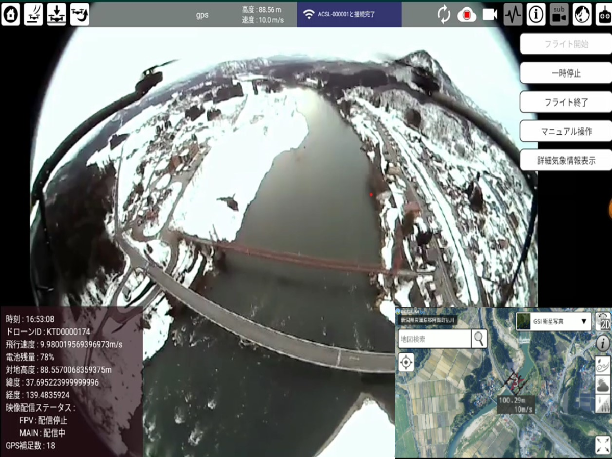 KDDIのスマートドローンツールズに接続したフライトオペレーションシステムの画面(鹿瀬橋上空）