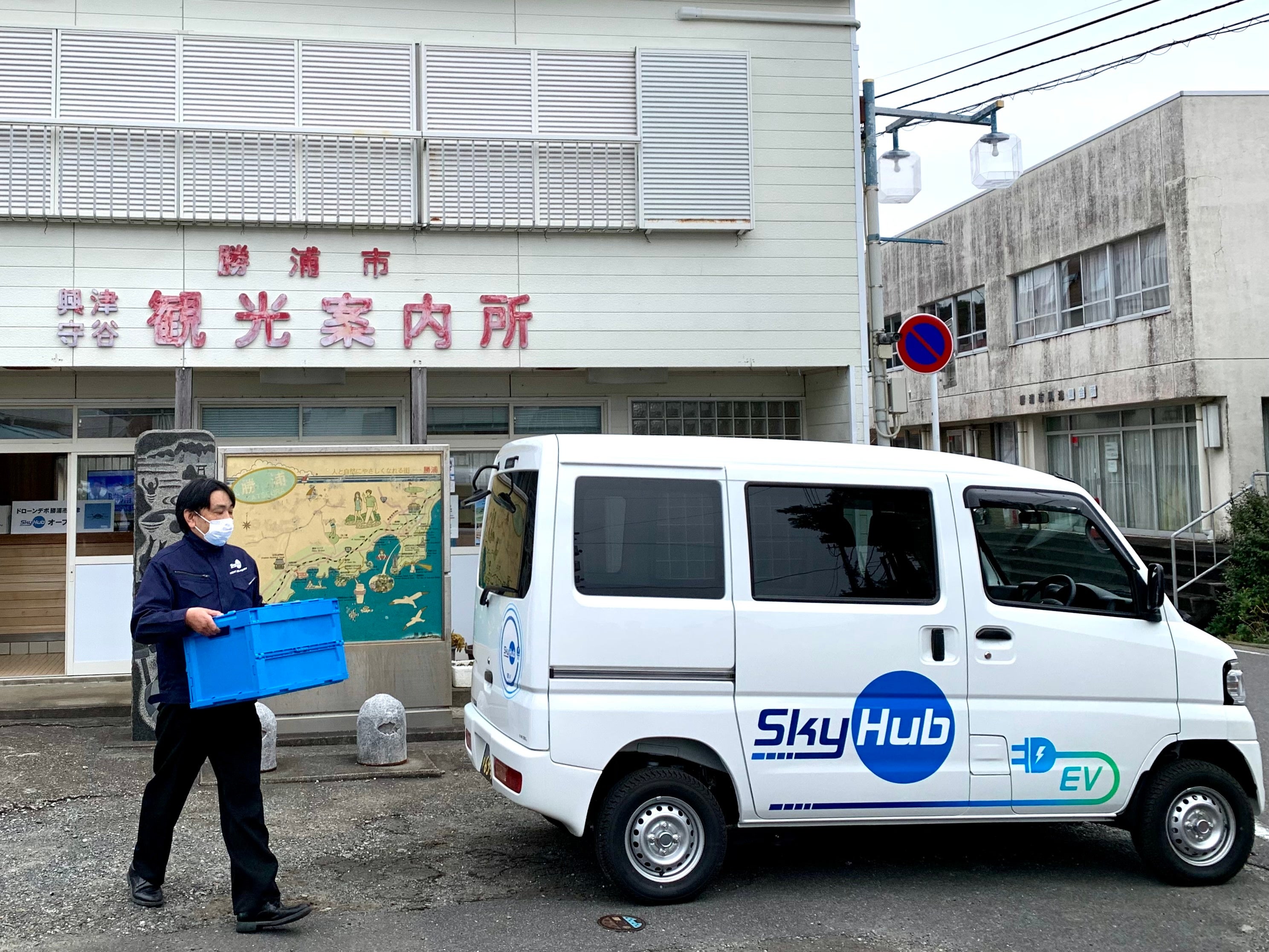 配送出発するEVバン （勝浦興津ドローンデポ®前）