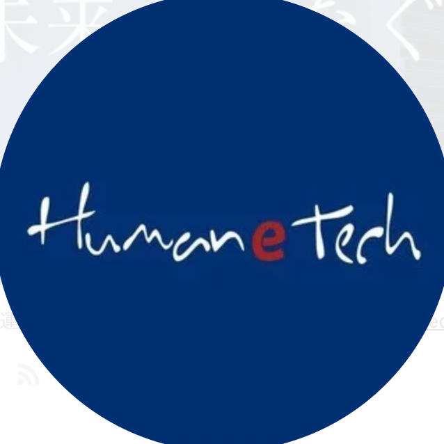 ヒューマネテックロゴ