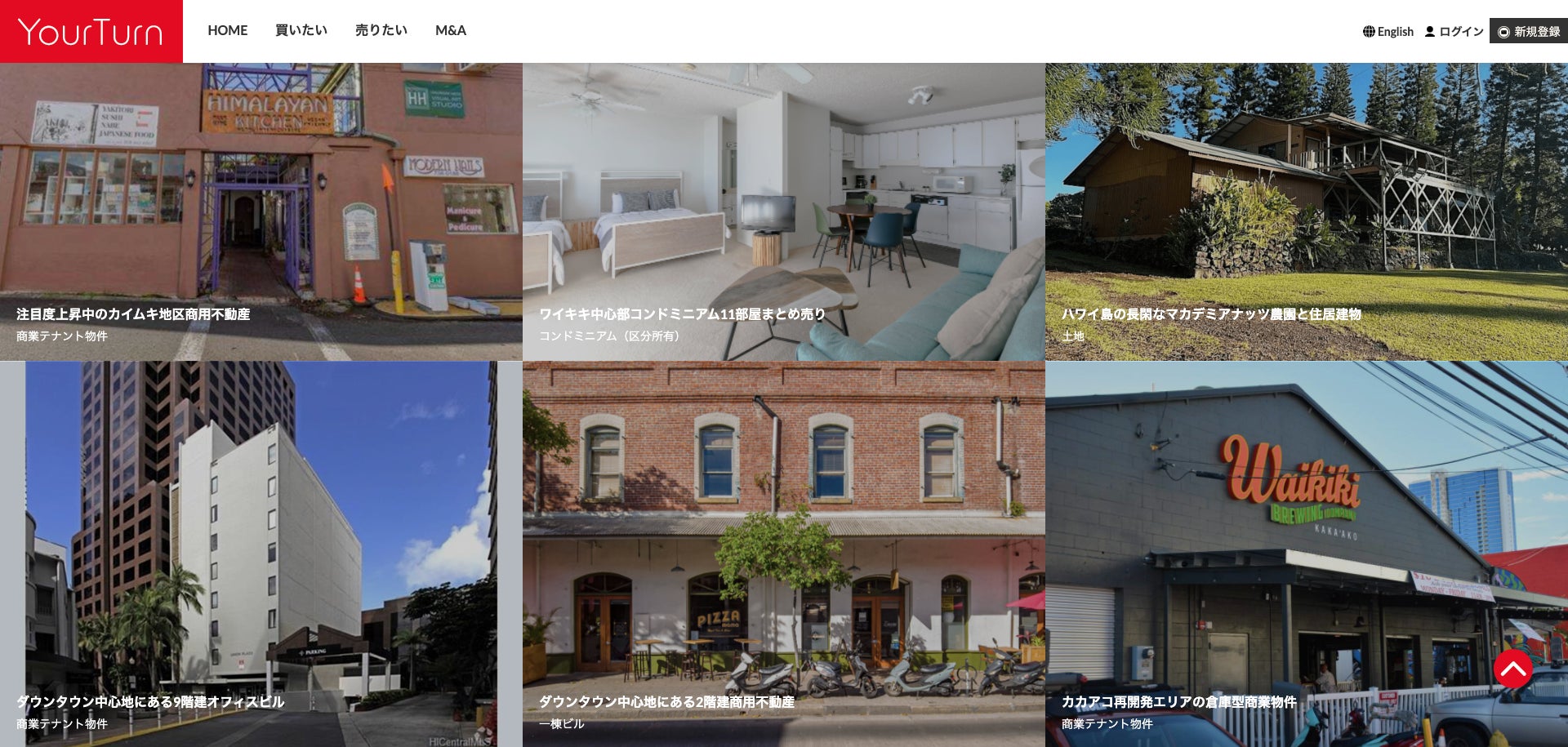 Yourturn 22年3月26日サービスを開始致しました 憧れのハワイへ移住 不動産投資 ビジネス進出のための全く新しいプラットフォームです Yourturn Incのプレスリリース Yourturn 22年3月26日サービスを開始致しました 憧れのハワイへ移住 不動産投資 ビジネス進出のための全く新しいプラットフォームです Yourturn Incのプレスリリース
