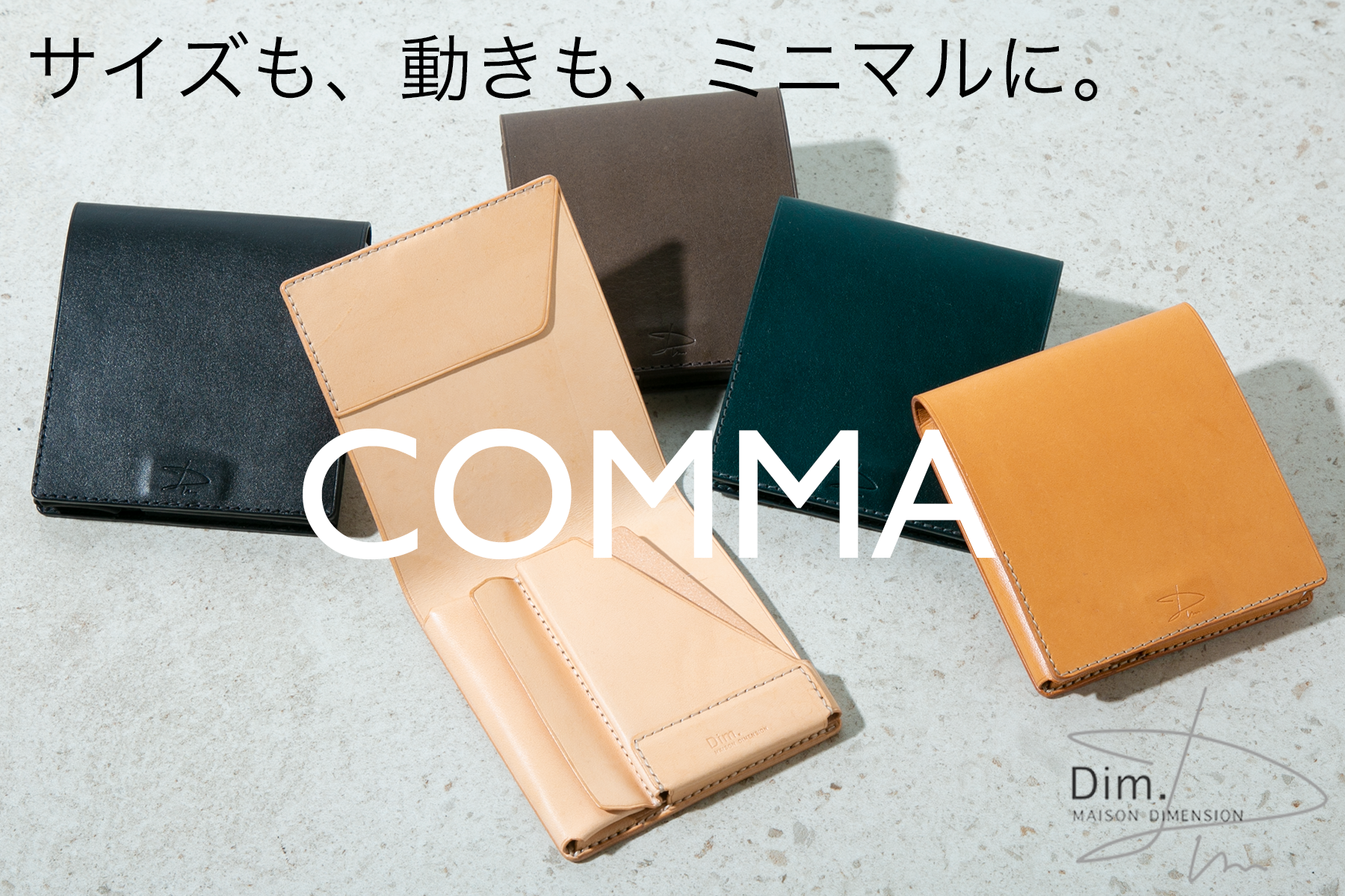 COMMA（コンマ）｜ヴァチェッタレザーウォレット