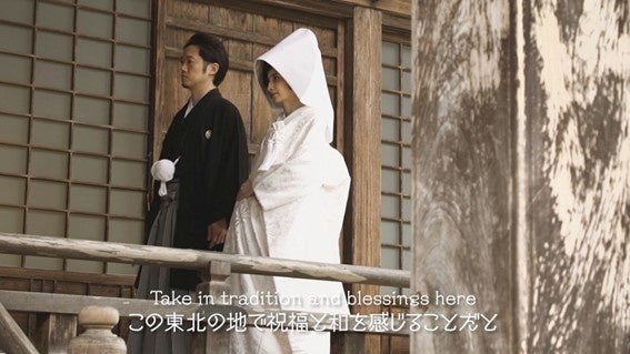 世界文化遺産 中尊寺