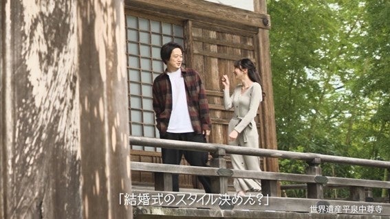 世界遺産平泉中尊寺