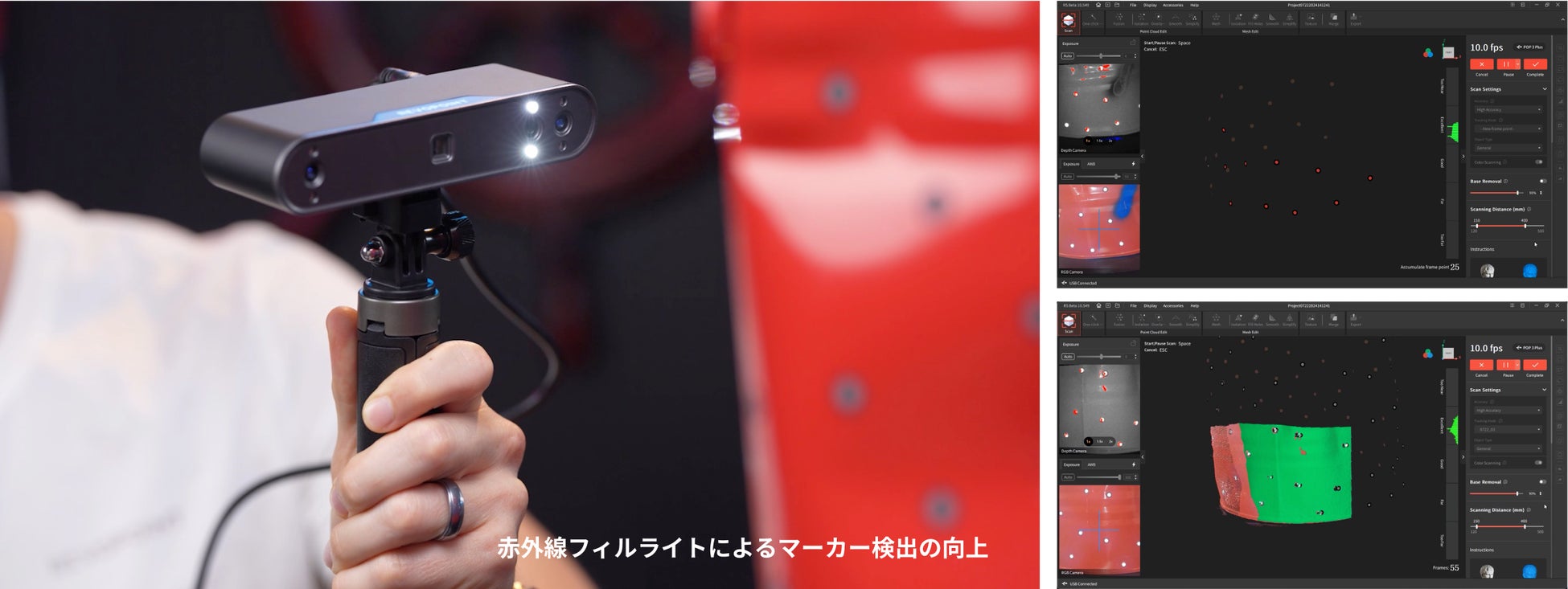 Revopoint International Limited Revopoint POP 3 Plus 3Dスキャナーが進化。0.04mm高精度でのスキャンを実現。 6