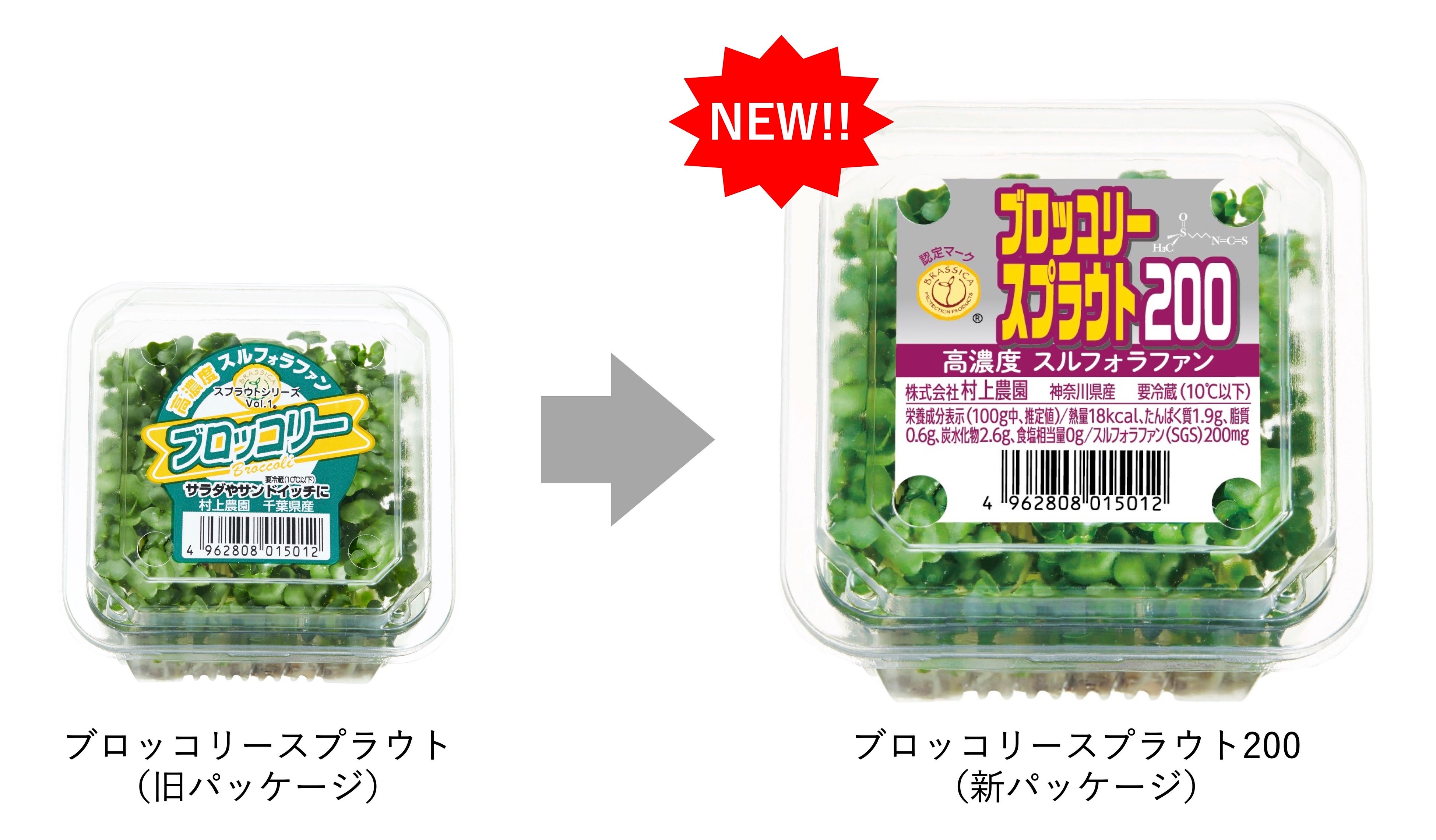 スプラウト農園（梅・梅酢 販売休止中） スプラウト農園（梅・梅酢 販売休止中） 梅酢 300ml - 昔ながら