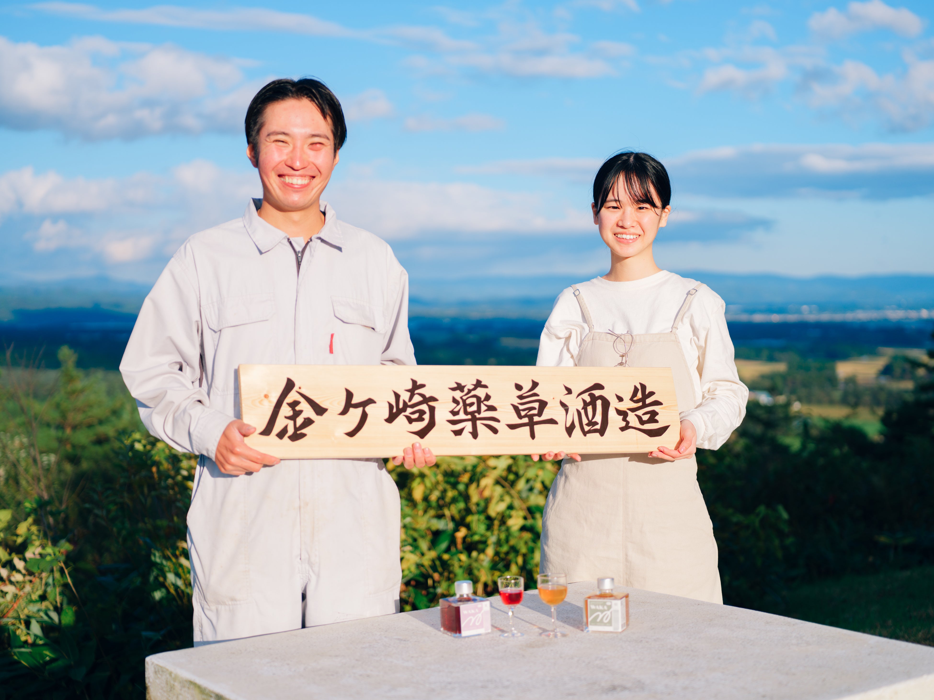 株式会社K.S.P(金ケ崎薬草酒造)の代表・老川と林