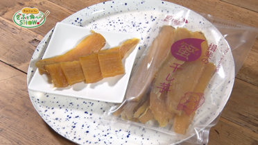 揖斐の蜜干し芋