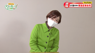 「小〇都知事」の緊急会見！？ 