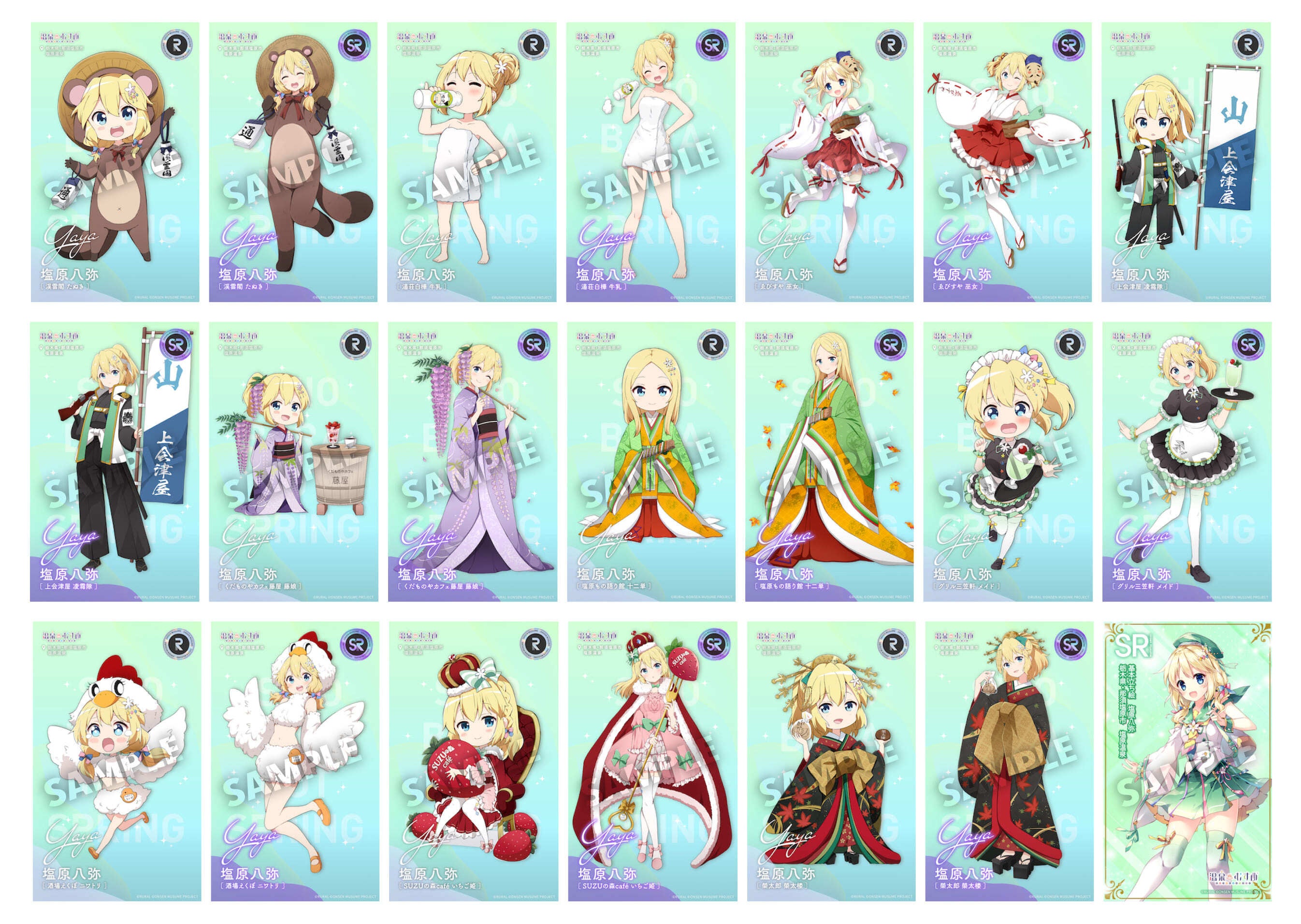 観光促進型デジタル通貨「ルーラコイン」と「ルーラNFT」を提供