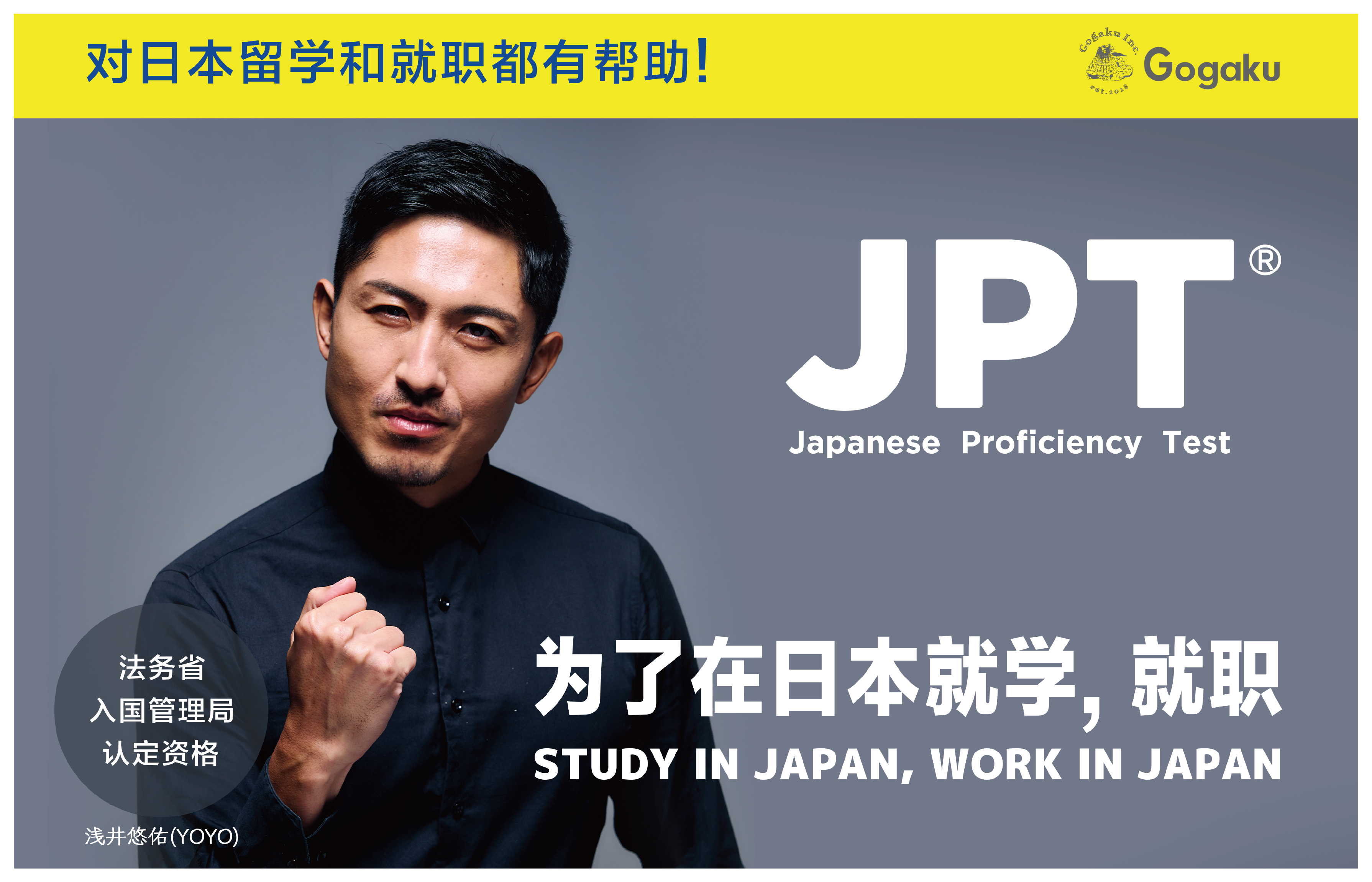 日中SNS総フォロワー数100万人超！タレント・インフルエンサーの