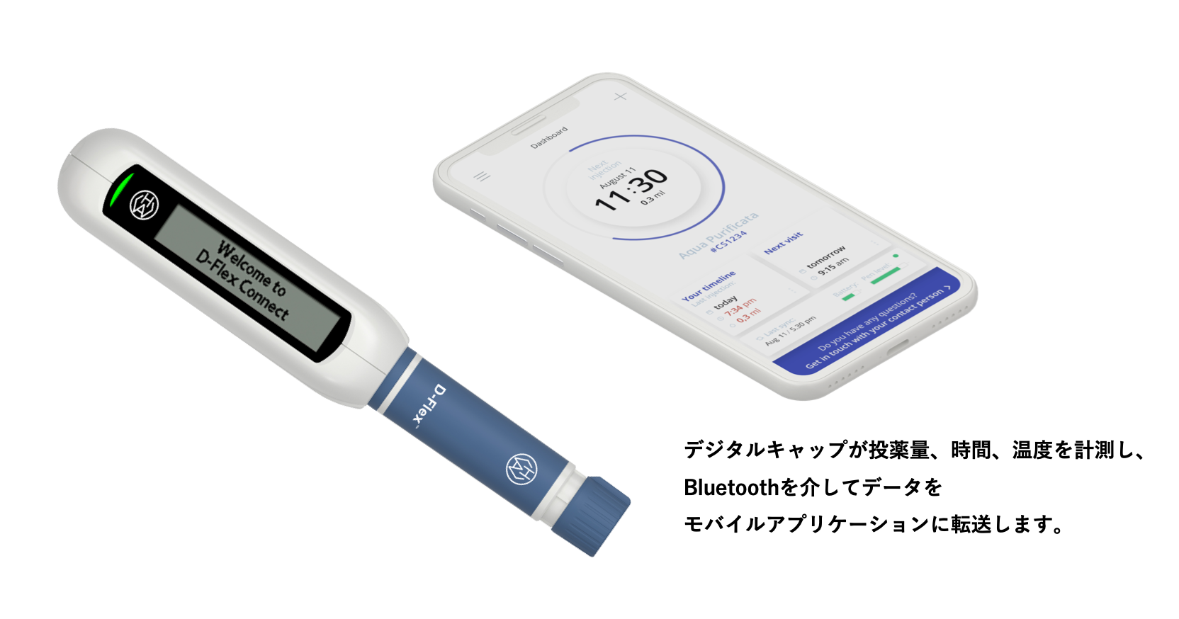 ドイツの医療デバイスメーカー『Haselmeier GmbH』が、最新の