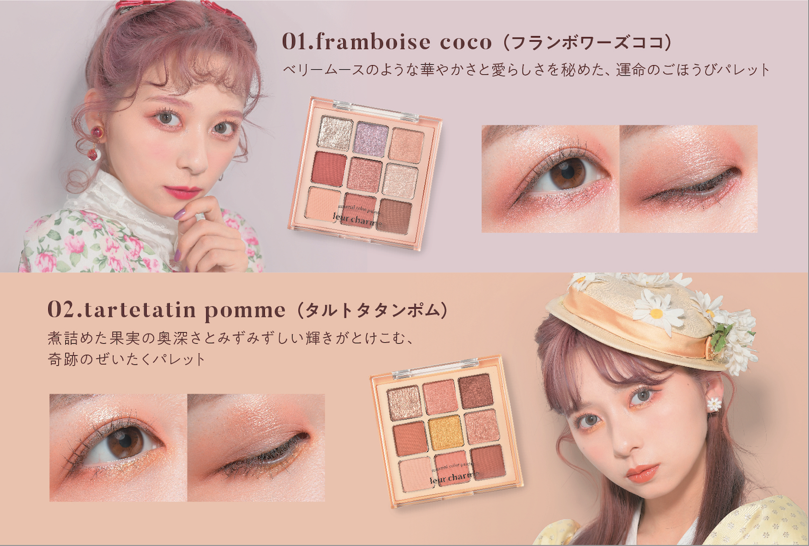 総SNSフォロワー数200万人の美容系動画クリエイターnanakoななこが