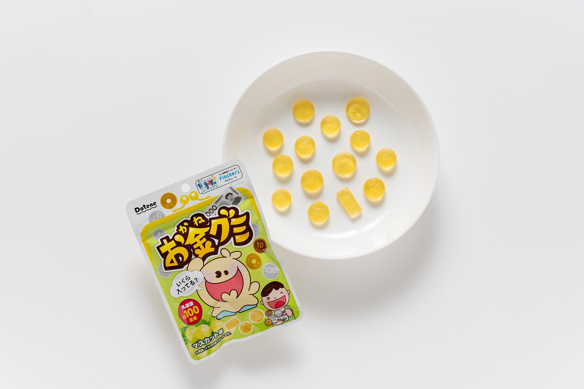 フィッシャーズによるライフスタイルブランド Dotene ドテネ 第１弾 お金グミ 9 13 火 全国のセブン イレブン ファミリーマートで販売開始 P2c Studio株式会社のプレスリリース