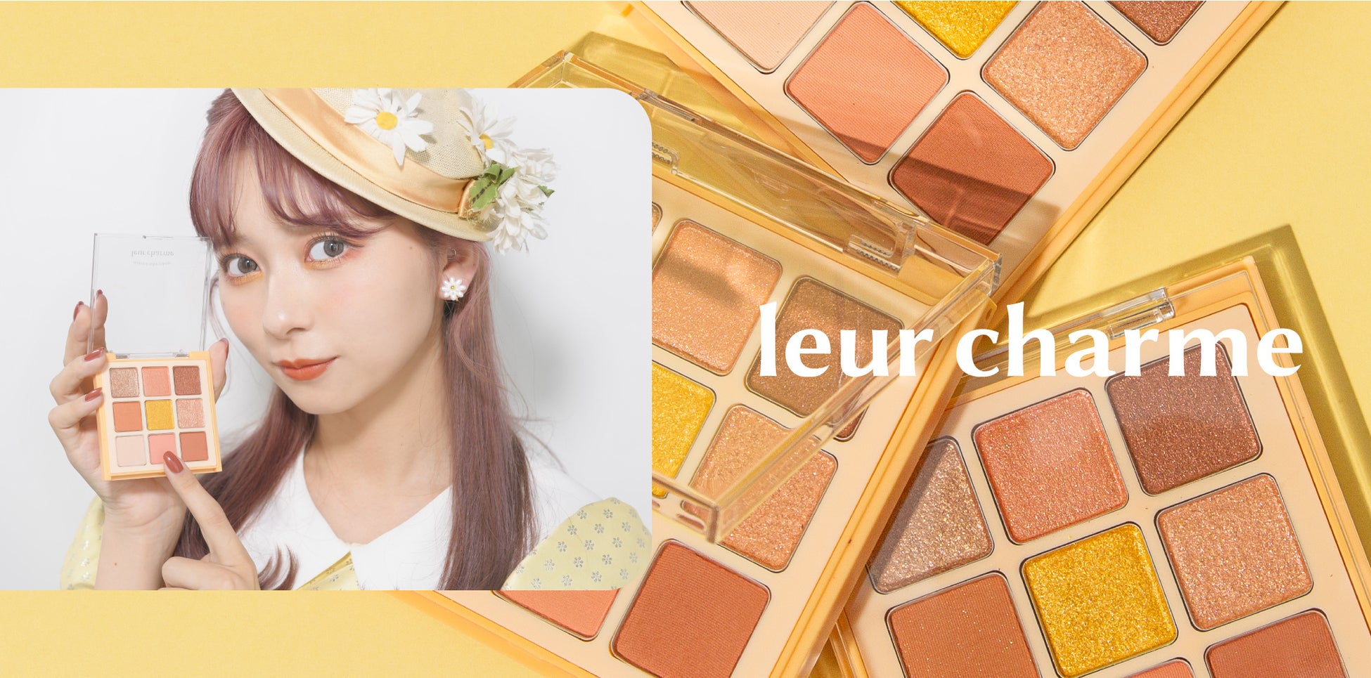 nanakoななこがクリエイティブディレクターを務めるコスメブランド「leur charme(ルルシャルム)」がLDK the Beauty A評価受賞!!さらに全国で販売店舗が拡大中!!